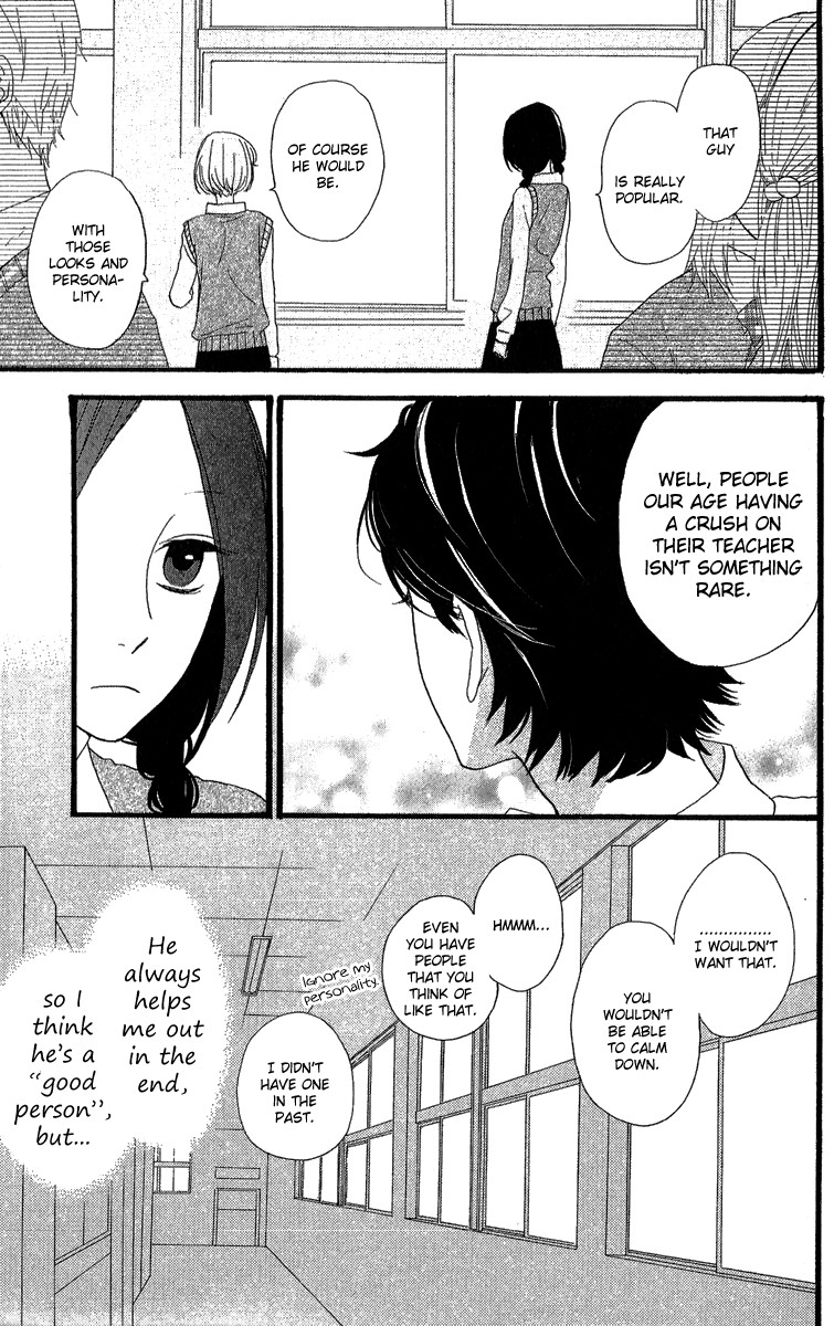 Hirunaka no Ryuusei chapter 7 page 8