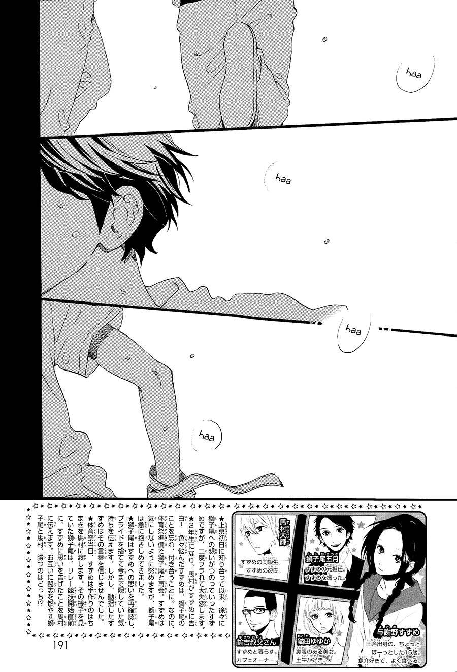 Hirunaka no Ryuusei chapter 70 page 2