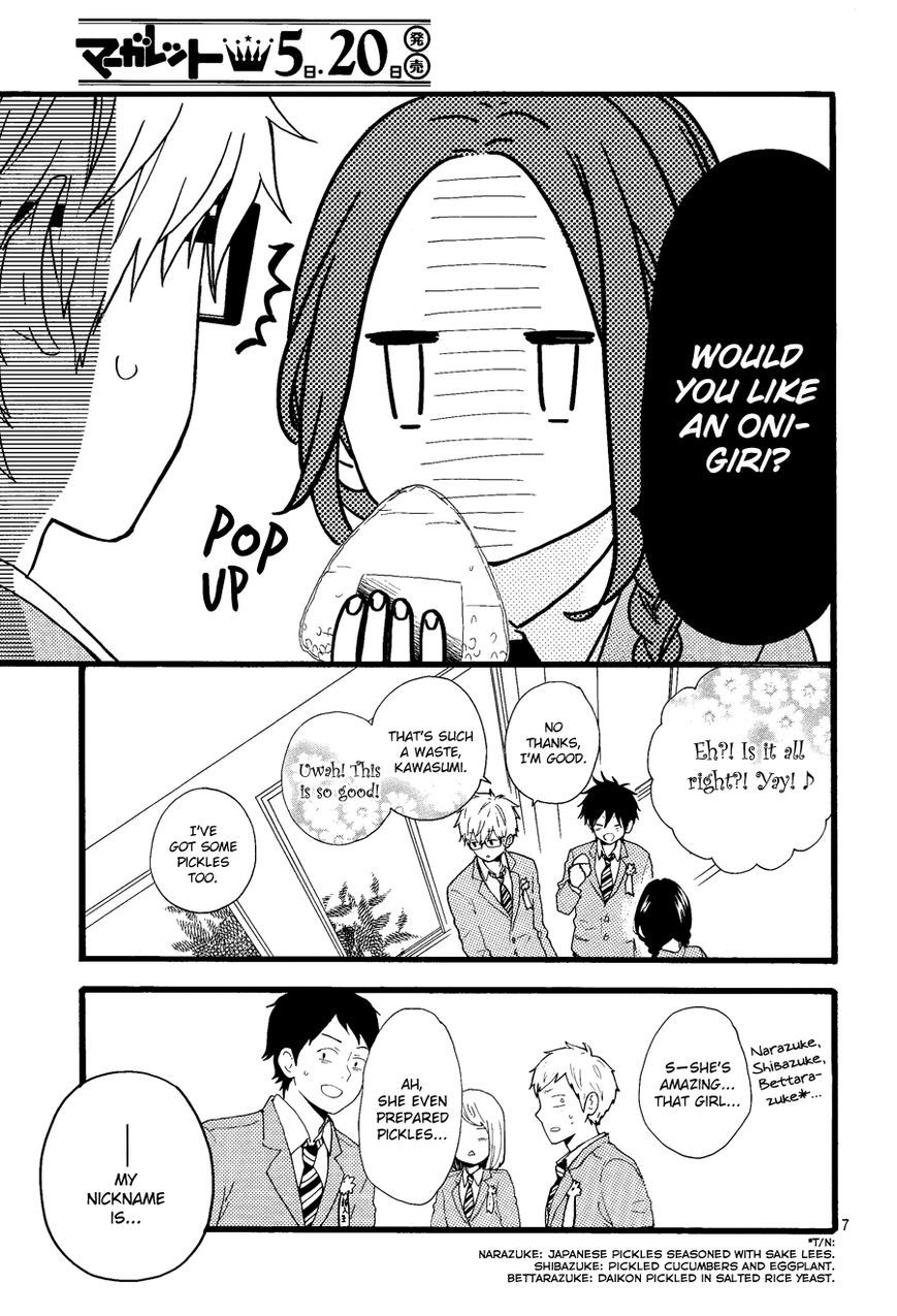 Hirunaka no Ryuusei chapter 72.1 page 7