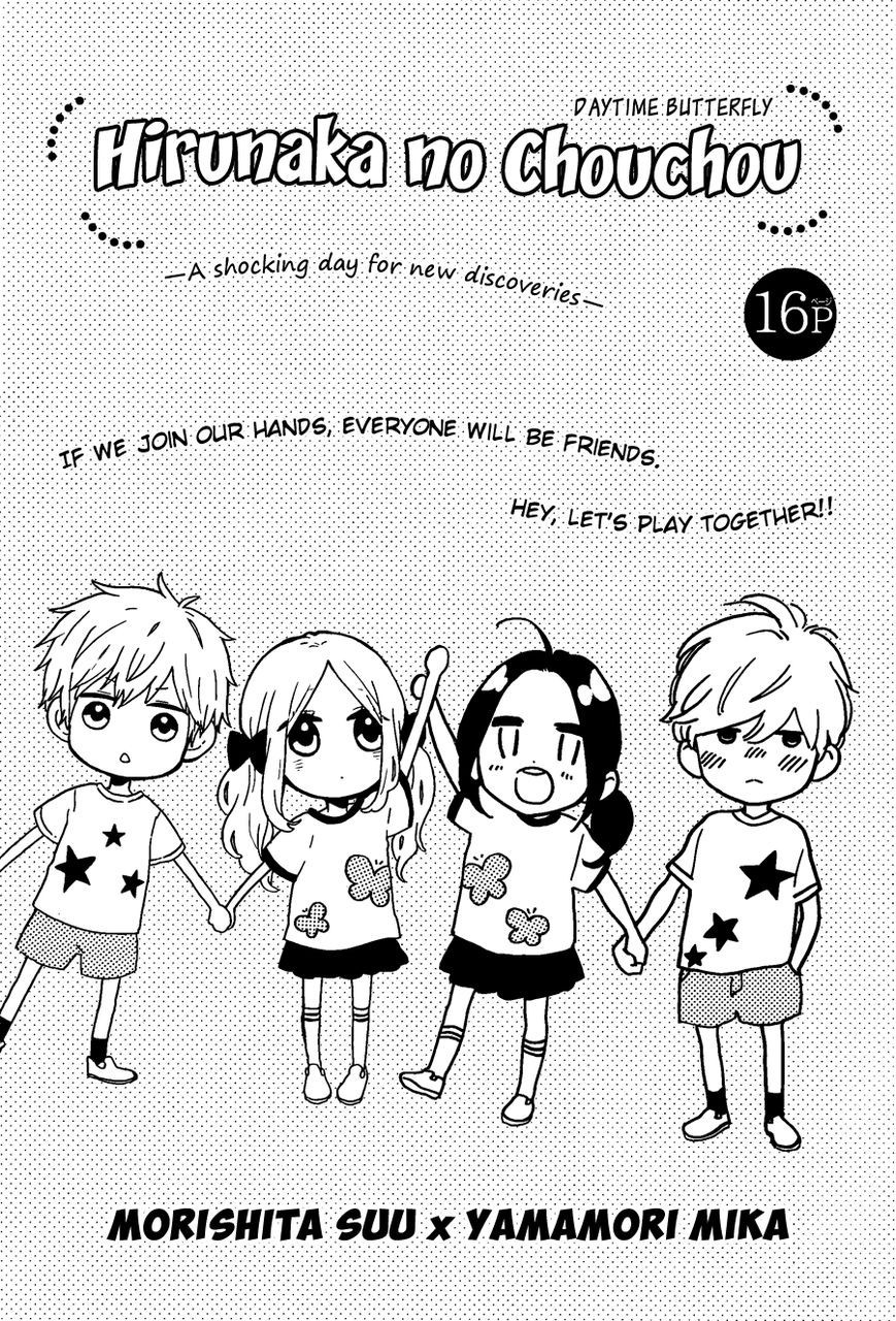 Hirunaka no Ryuusei chapter 72.2 page 3