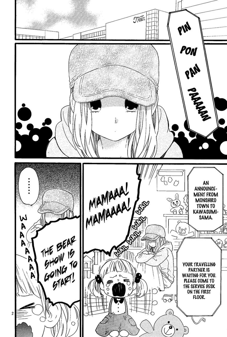 Hirunaka no Ryuusei chapter 72.2 page 4