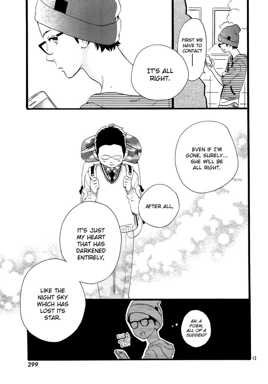 Hirunaka no Ryuusei chapter 72.5 page 12