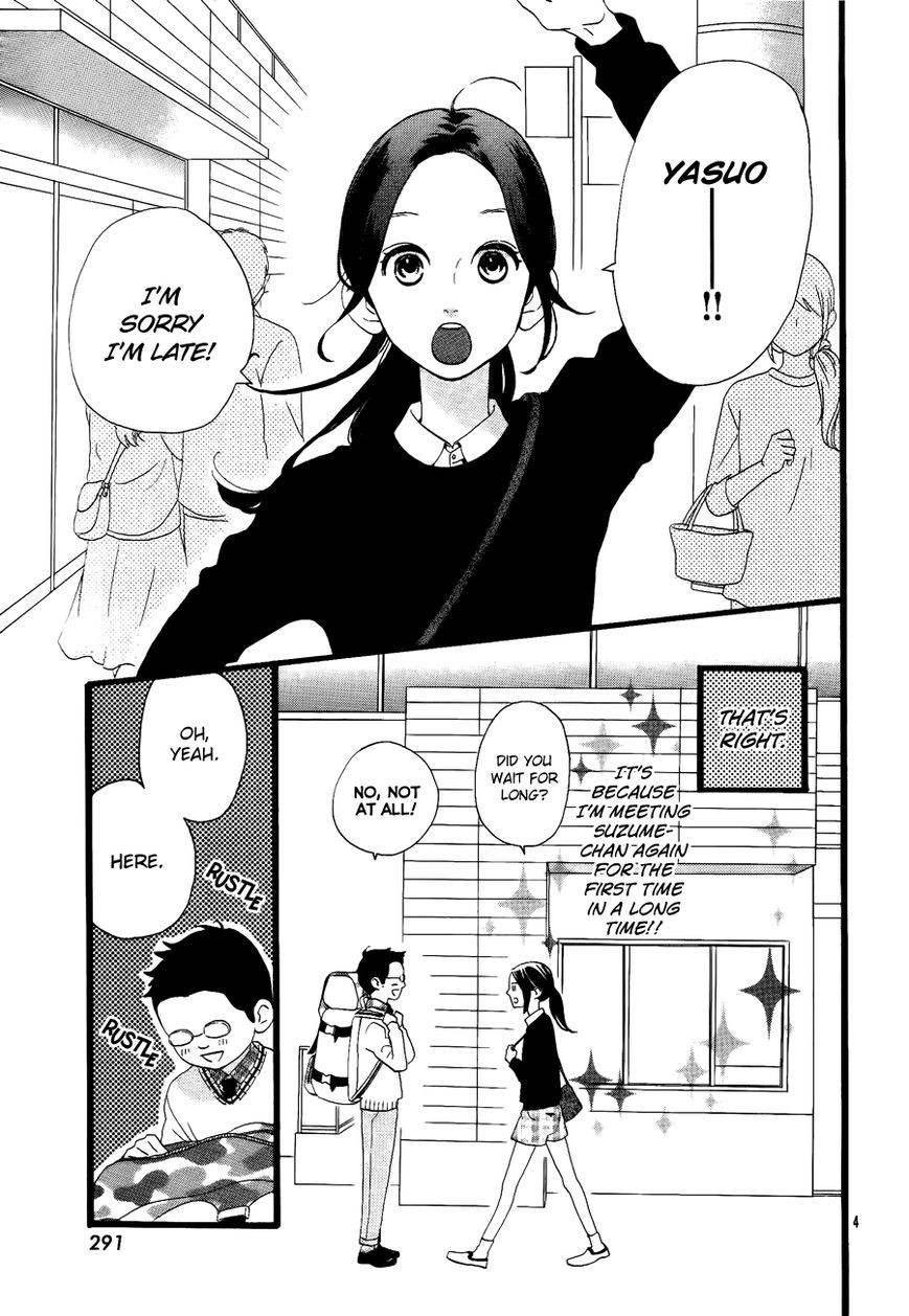 Hirunaka no Ryuusei chapter 72.5 page 4