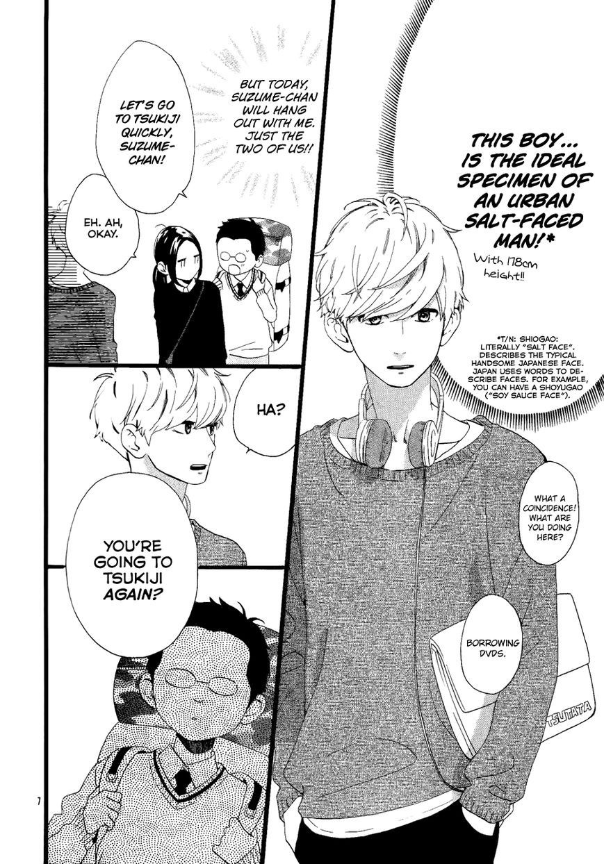 Hirunaka no Ryuusei chapter 72.5 page 7