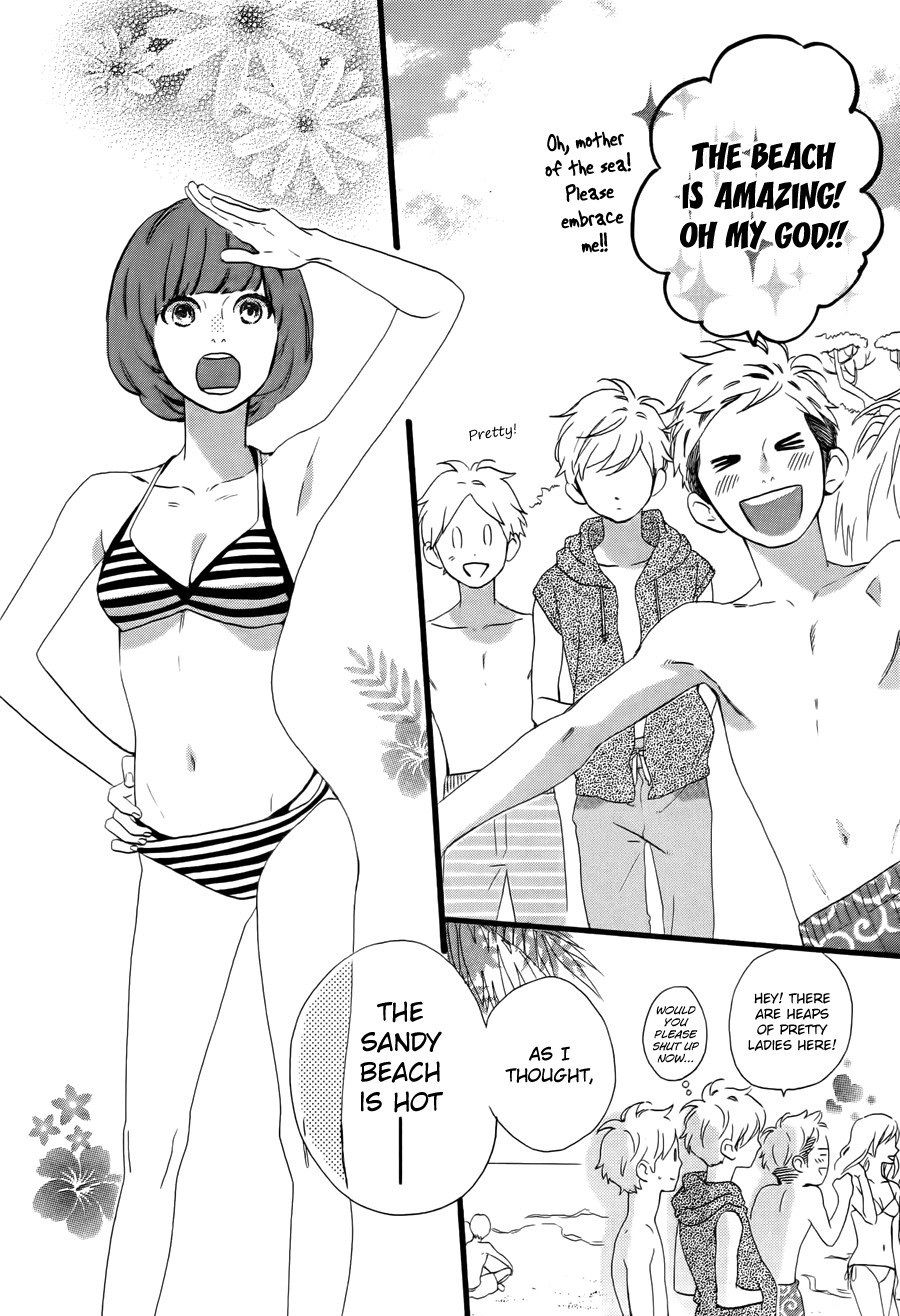 Hirunaka no Ryuusei chapter 73 page 14