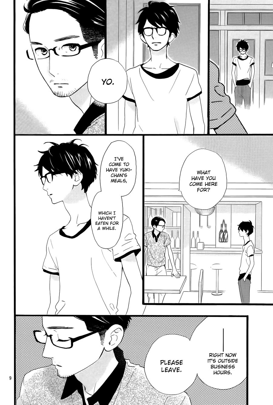 Hirunaka no Ryuusei chapter 75 page 10