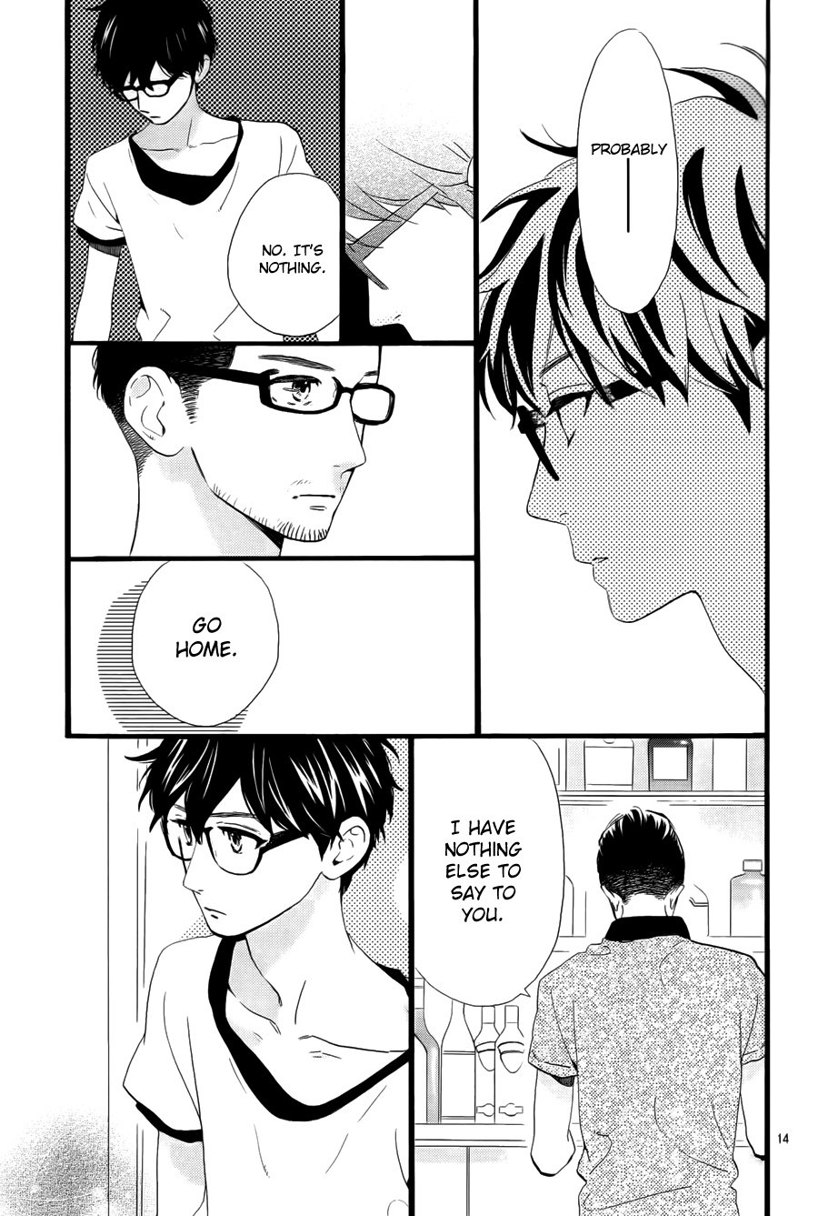 Hirunaka no Ryuusei chapter 75 page 15