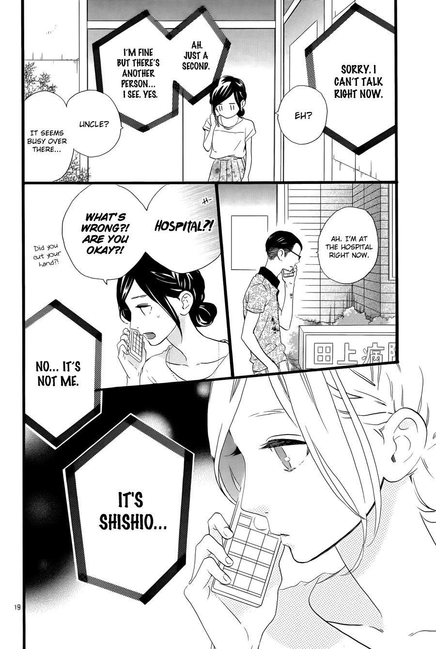 Hirunaka no Ryuusei chapter 75 page 20