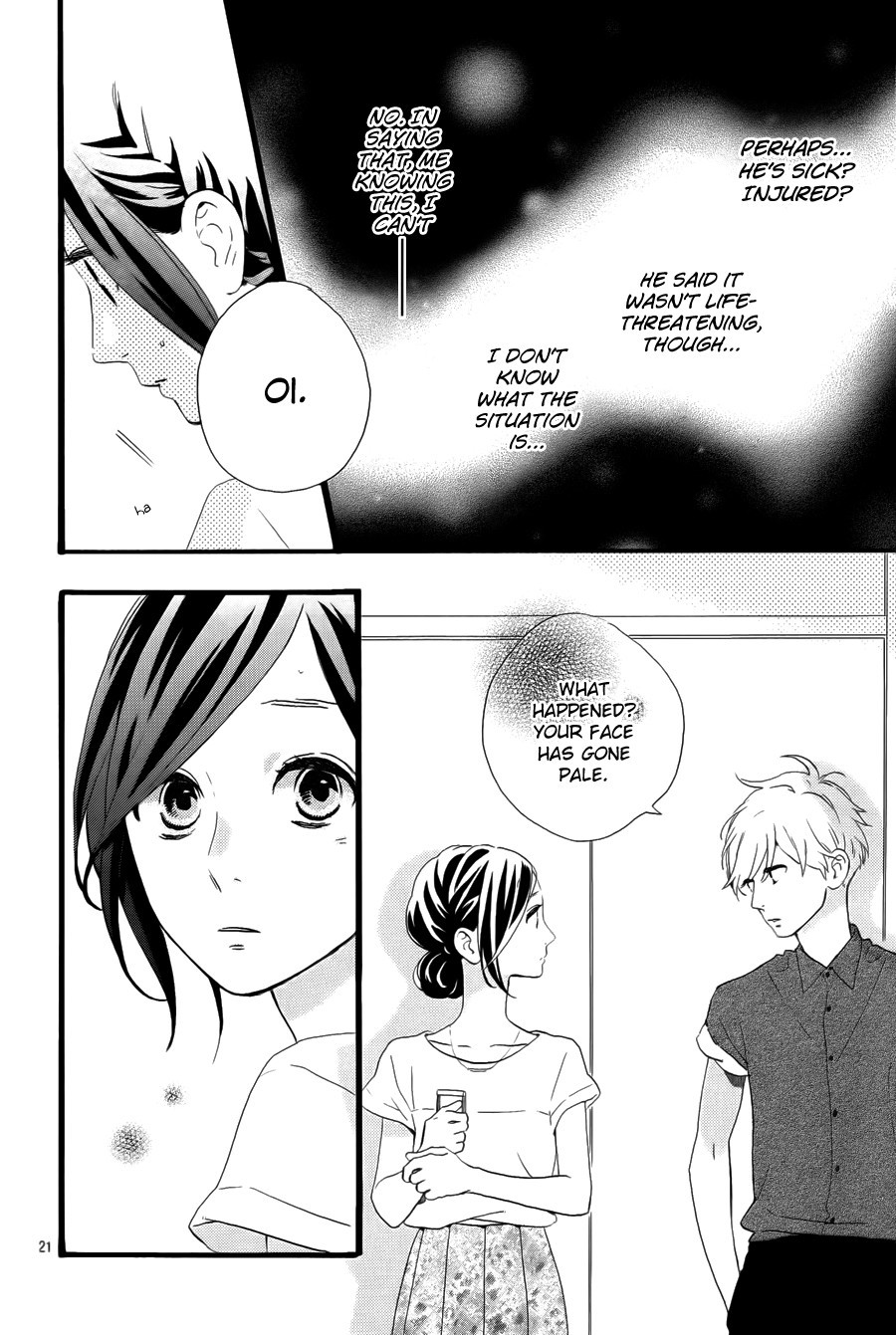 Hirunaka no Ryuusei chapter 75 page 22