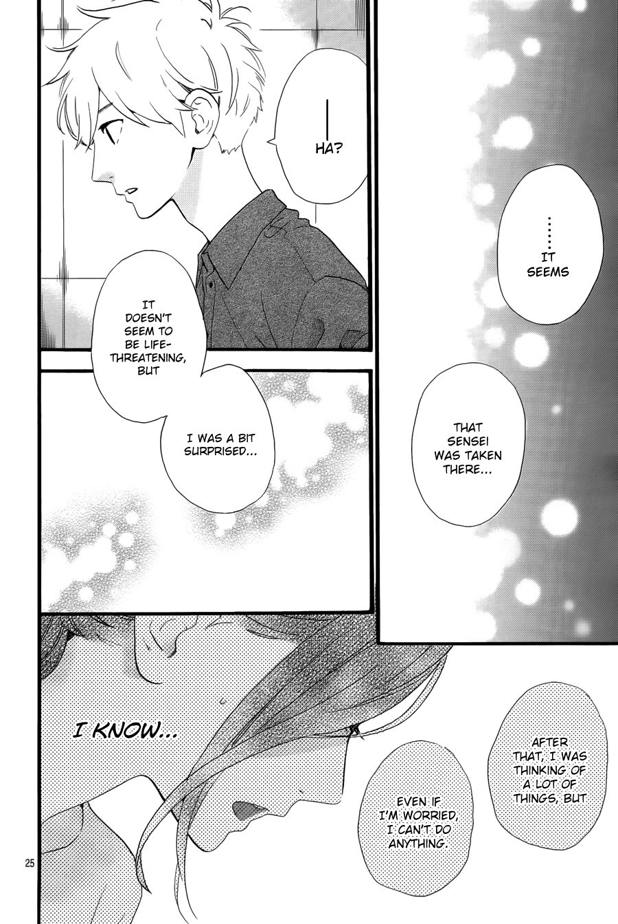 Hirunaka no Ryuusei chapter 75 page 26