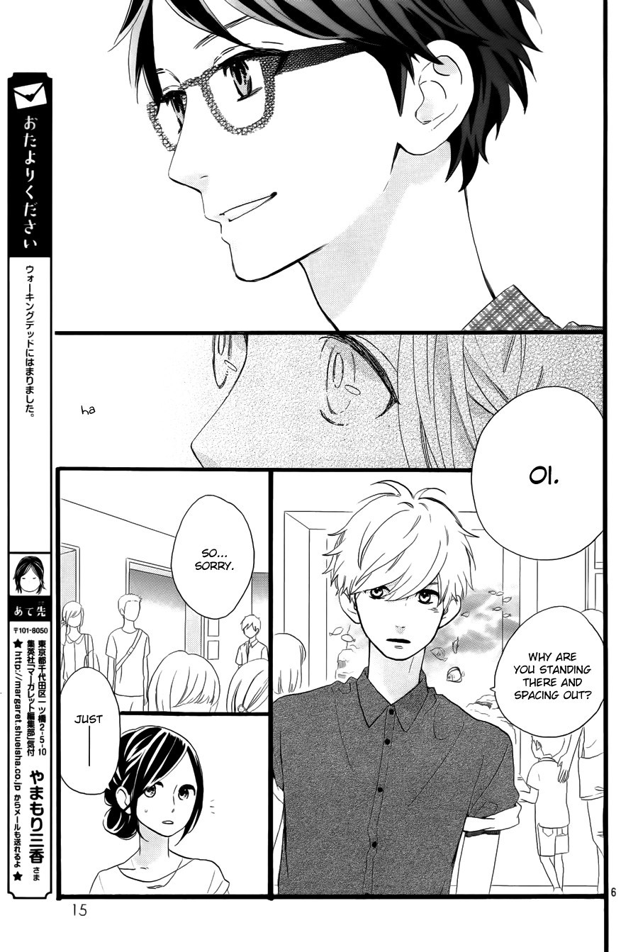 Hirunaka no Ryuusei chapter 75 page 7