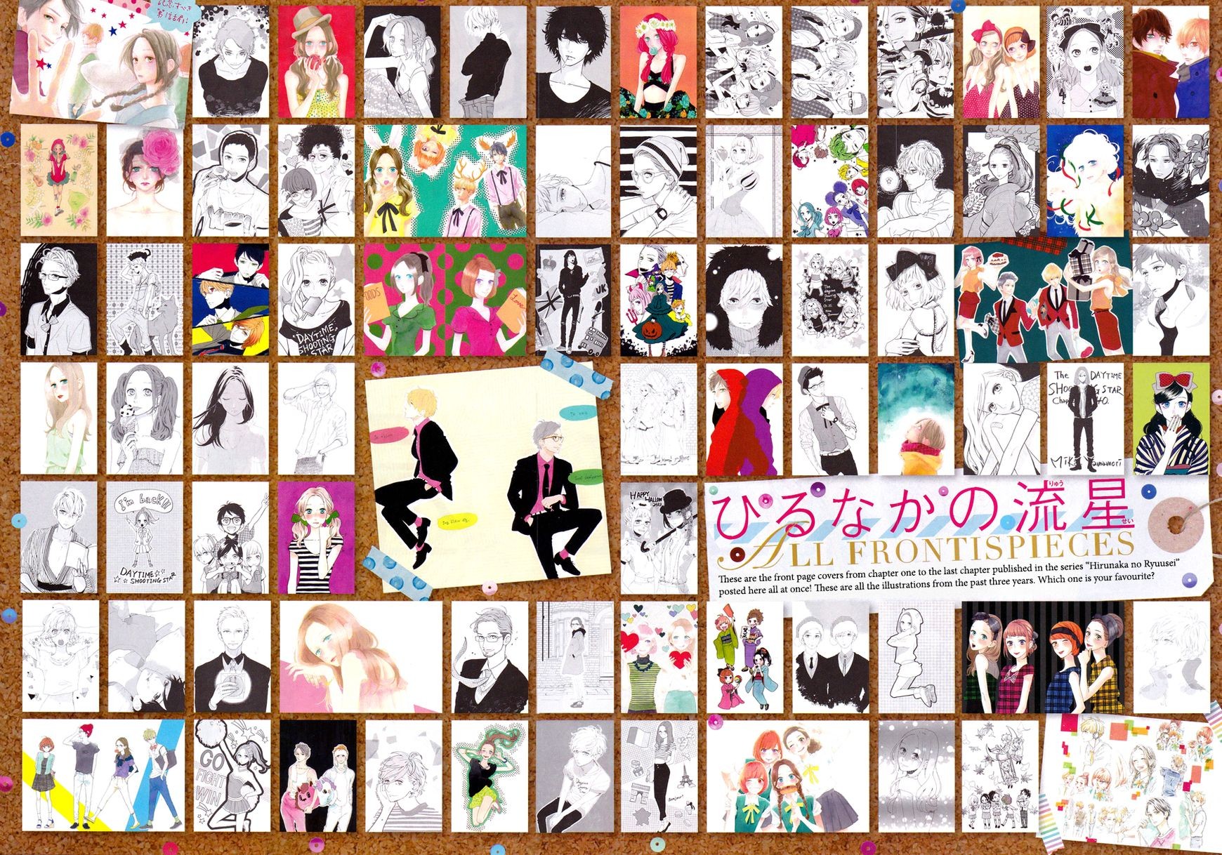 Hirunaka no Ryuusei chapter 78 page 2