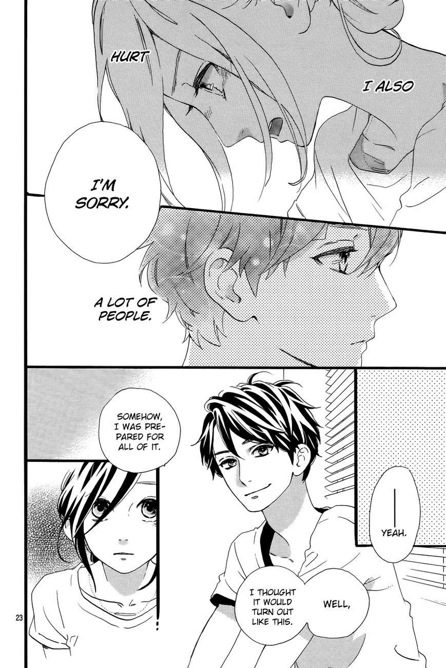 Hirunaka no Ryuusei chapter 78 page 24