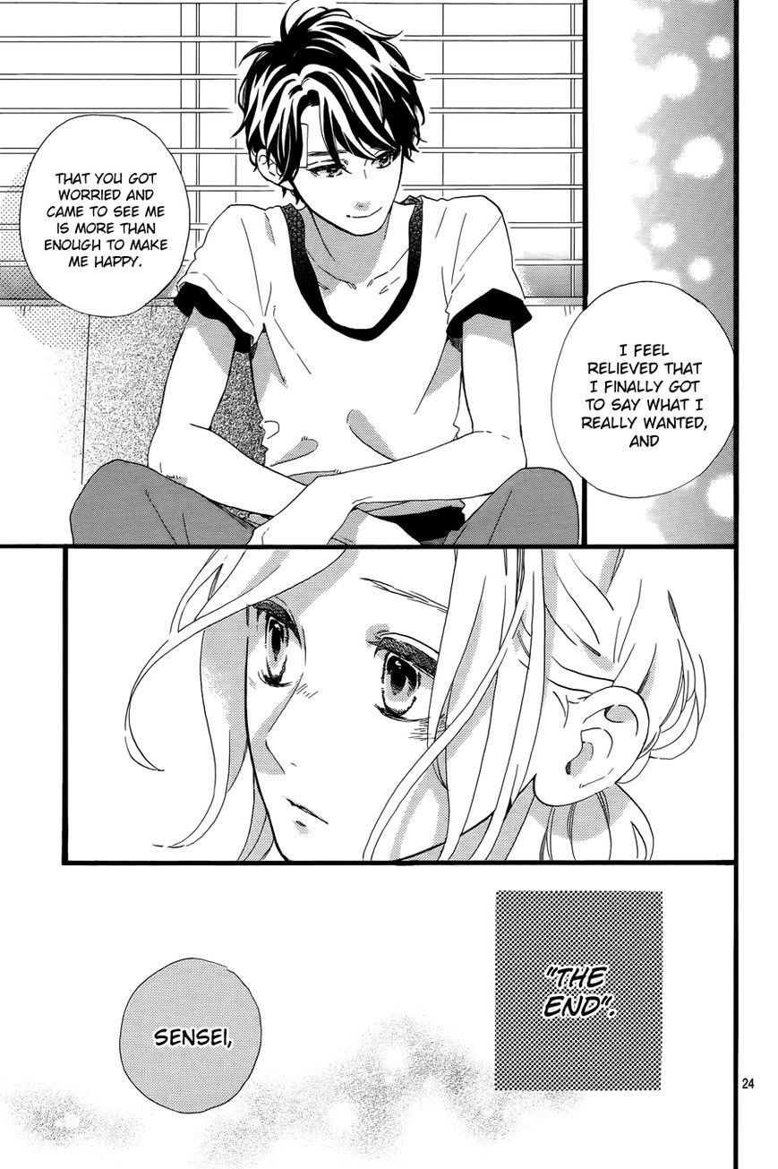 Hirunaka no Ryuusei chapter 78 page 25