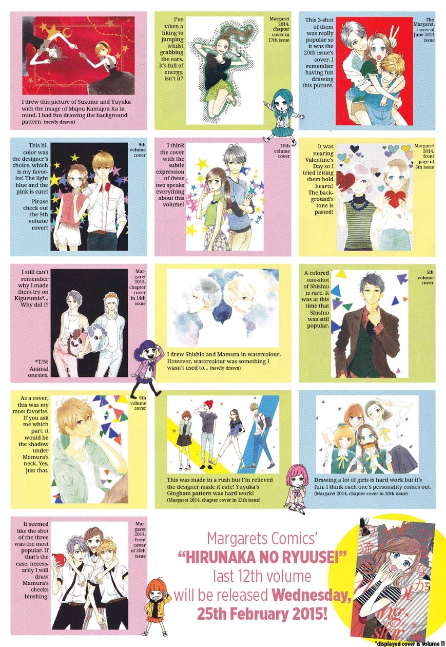 Hirunaka no Ryuusei chapter 78 page 4