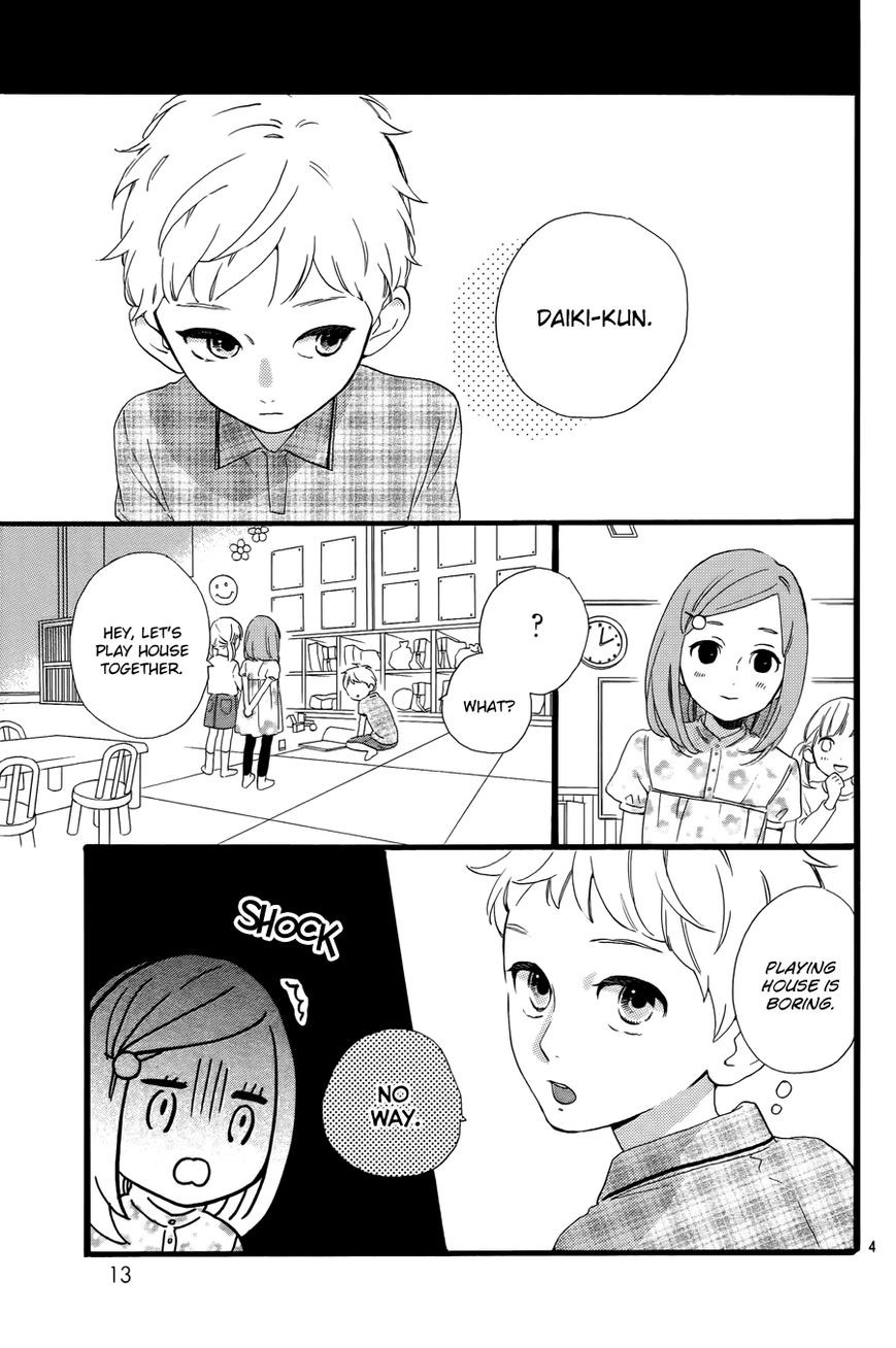 Hirunaka no Ryuusei chapter 78 page 5