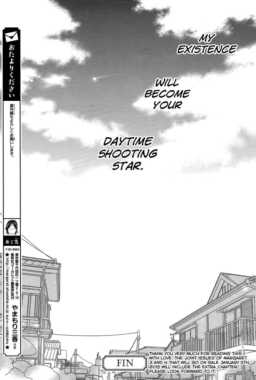 Hirunaka no Ryuusei chapter 78 page 54