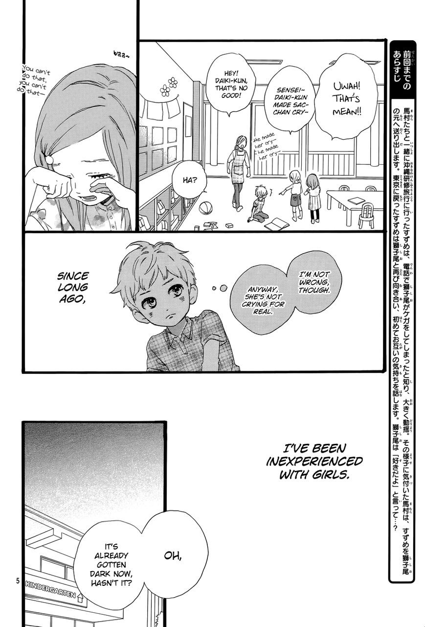 Hirunaka no Ryuusei chapter 78 page 6