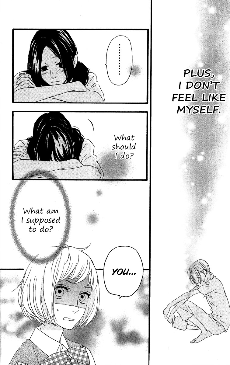 Hirunaka no Ryuusei chapter 8 page 13