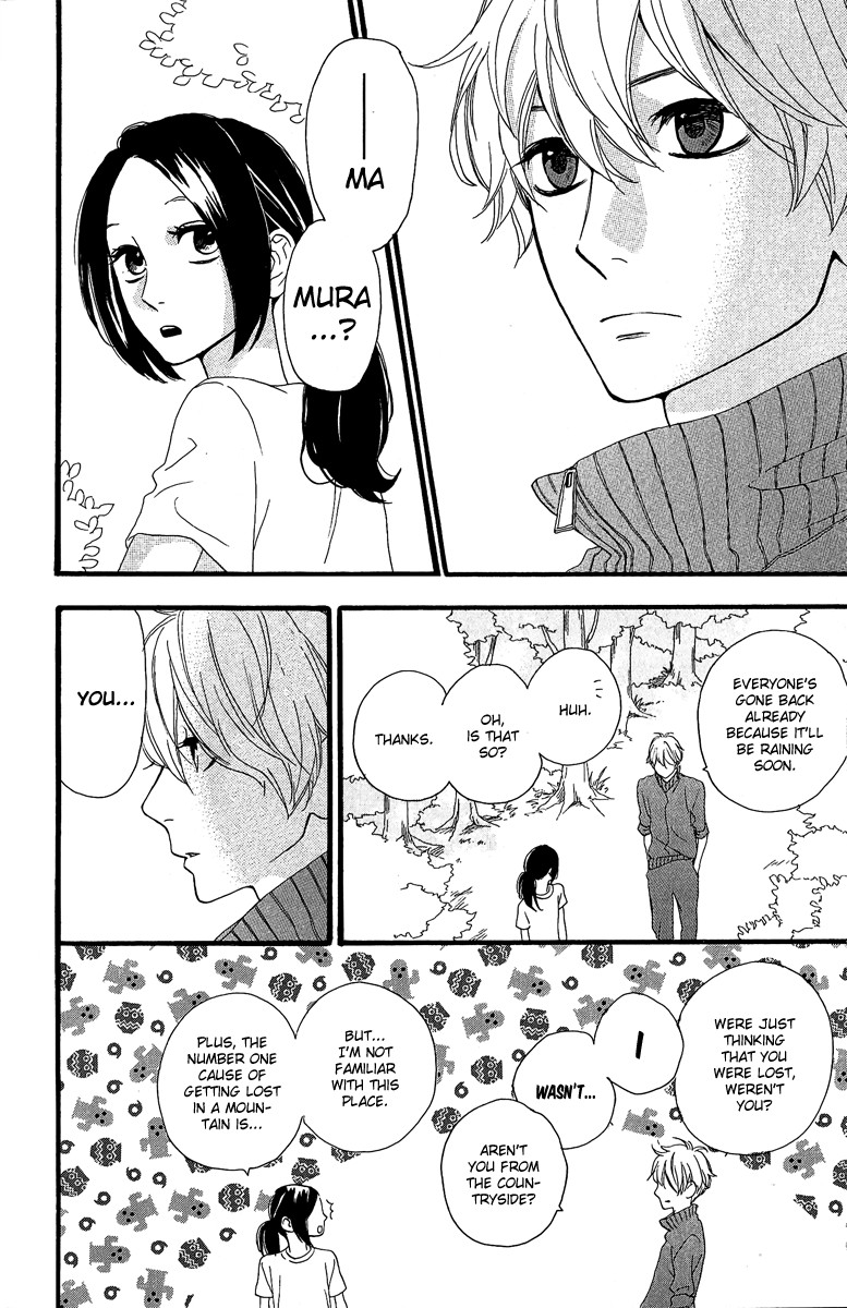 Hirunaka no Ryuusei chapter 8 page 27