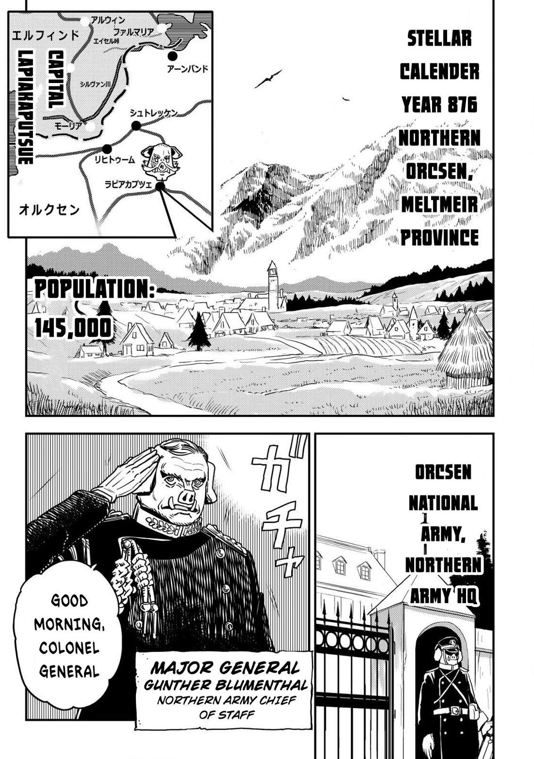 History of the Kingdom of the Orcsen: How the Barbarian Orcish Nation Came to Burn Down the Peaceful Elfland chapter 10 page 6