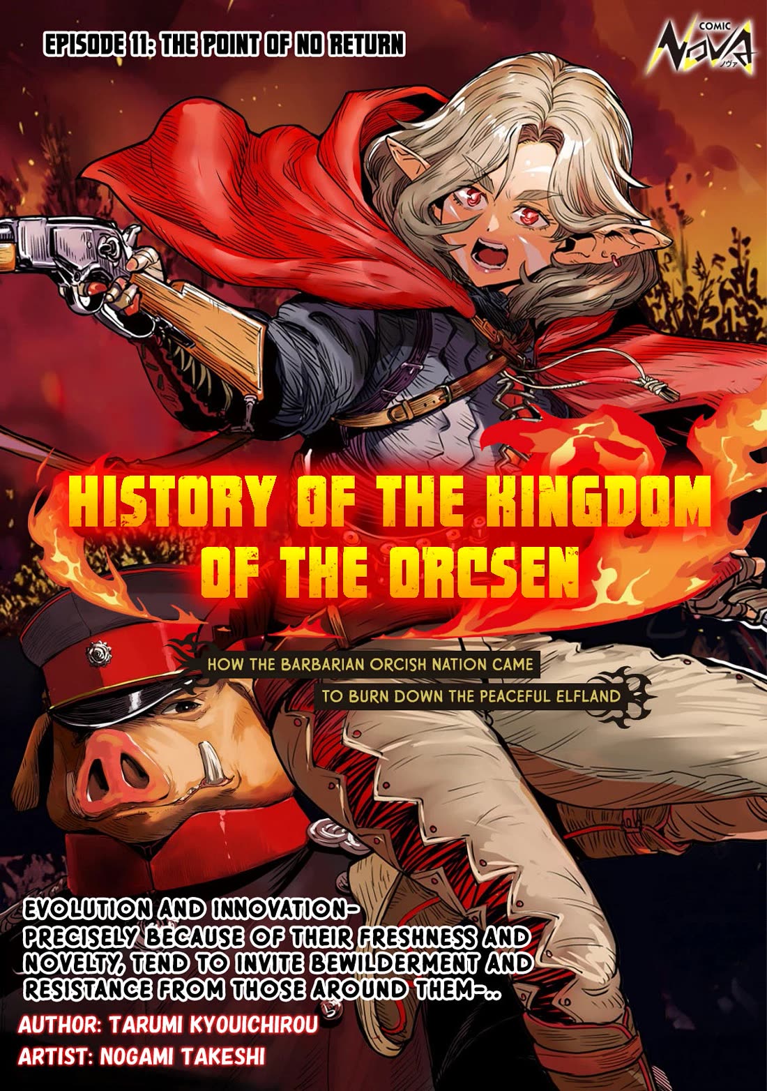 History of the Kingdom of the Orcsen: How the Barbarian Orcish Nation Came to Burn Down the Peaceful Elfland chapter 11 page 1