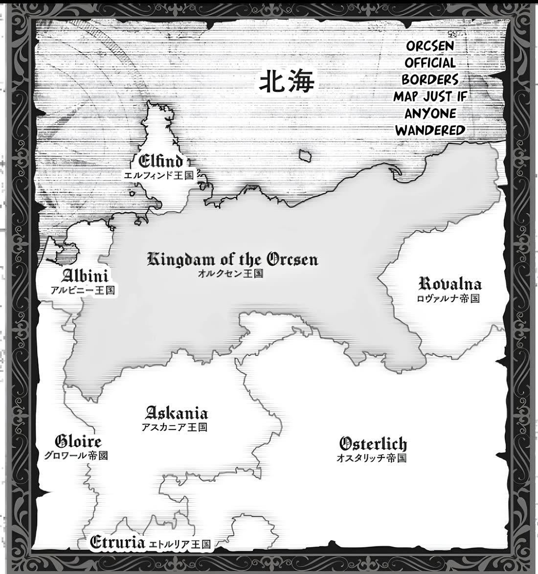 History of the Kingdom of the Orcsen: How the Barbarian Orcish Nation Came to Burn Down the Peaceful Elfland chapter 3 page 58