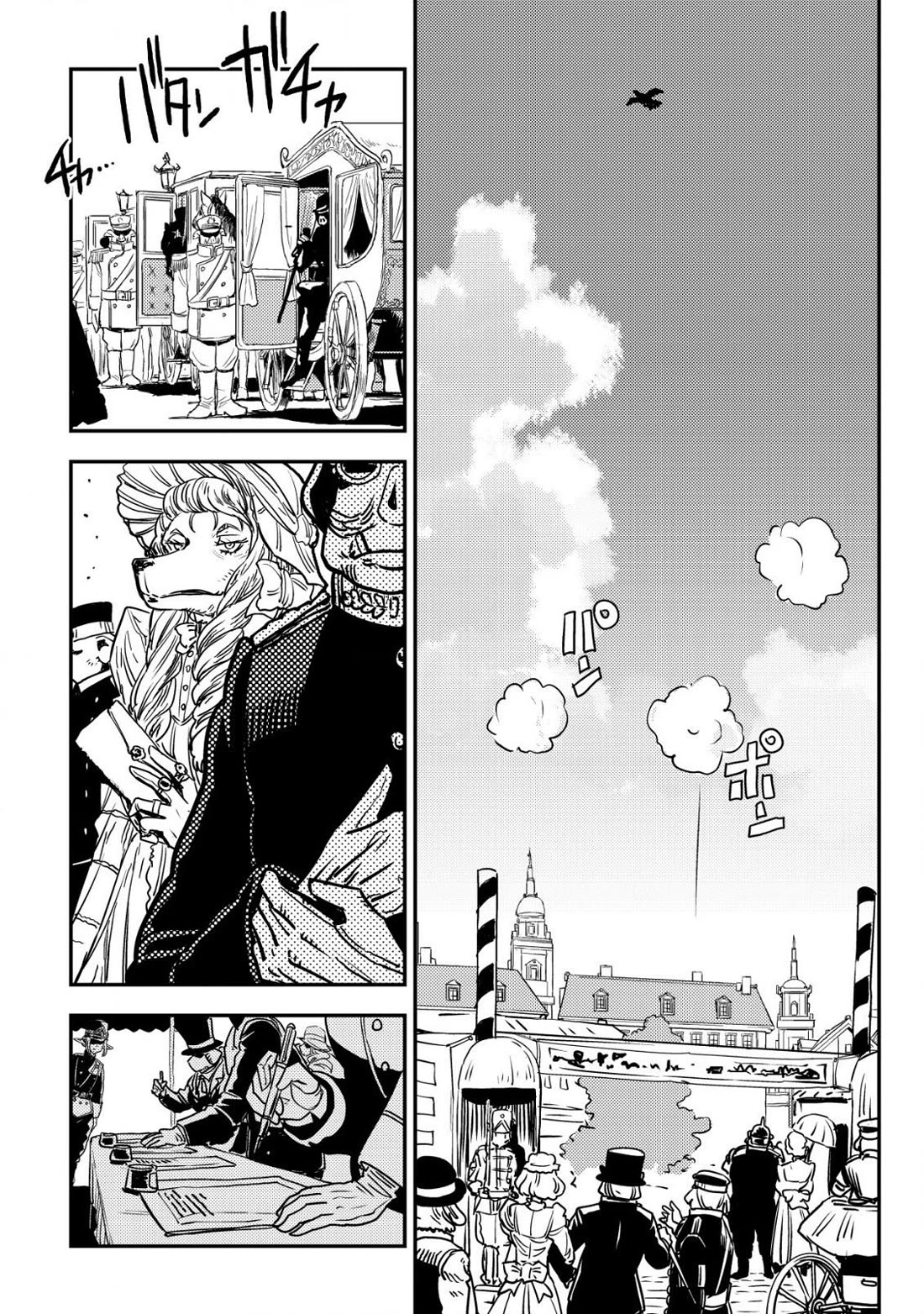 History of the Kingdom of the Orcsen: How the Barbarian Orcish Nation Came to Burn Down the Peaceful Elfland chapter 6 page 5