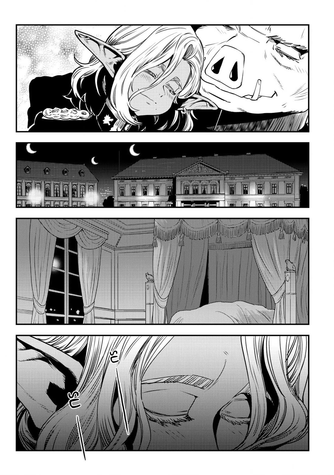 History of the Kingdom of the Orcsen: How the Barbarian Orcish Nation Came to Burn Down the Peaceful Elfland chapter 8 page 6