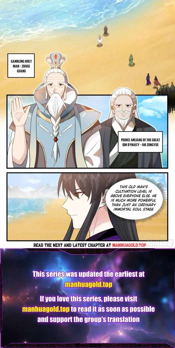 History's Number 1 Founder chapter 234 page 12