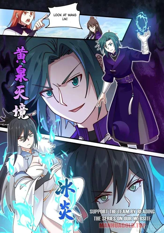 History's Number 1 Founder chapter 248 page 7