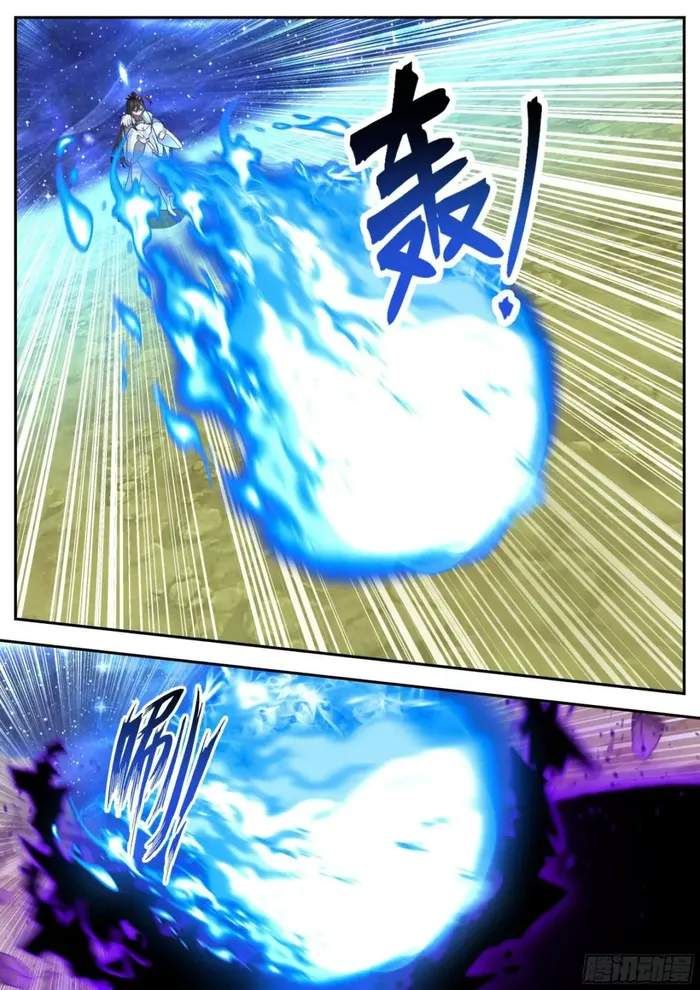 History's Number 1 Founder chapter 249 page 5