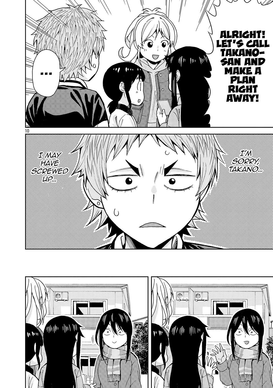 Hitomi-Chan Is Shy With Strangers chapter 135 page 10