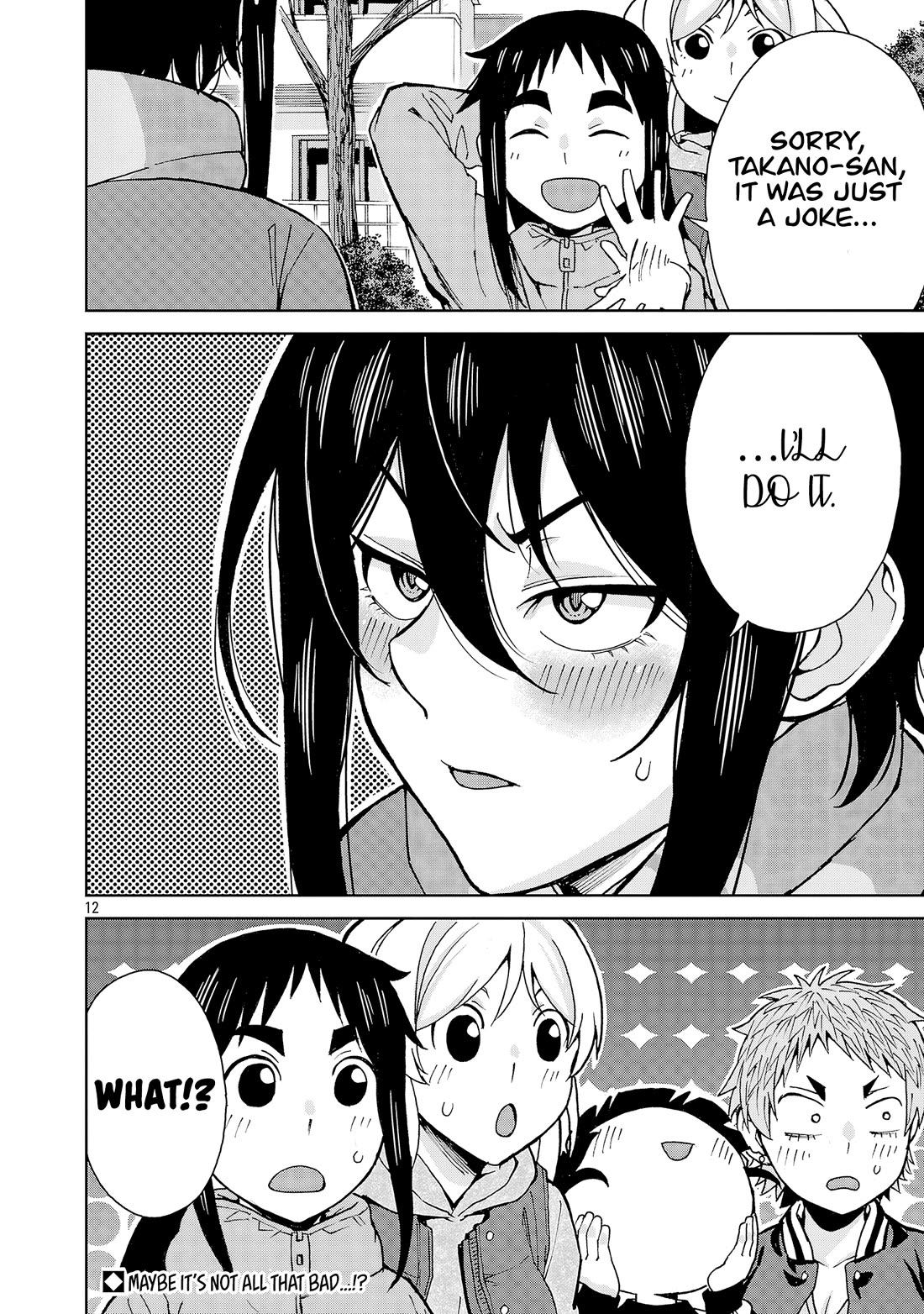 Hitomi-Chan Is Shy With Strangers chapter 135 page 12