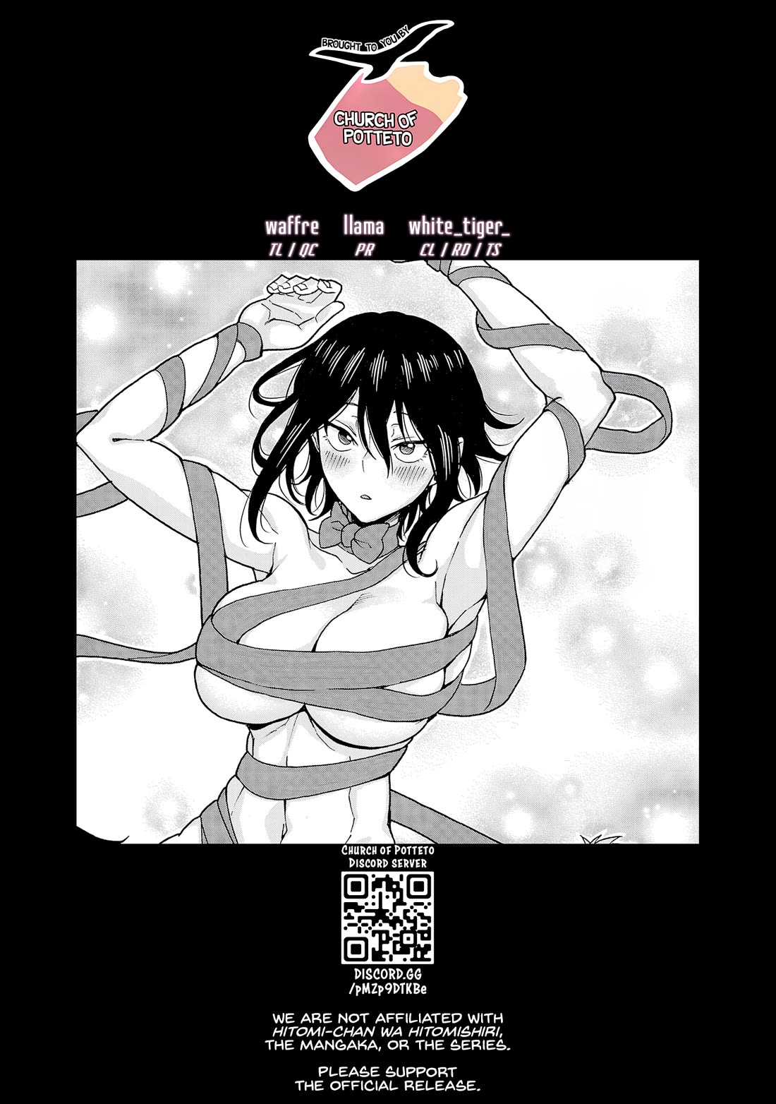 Hitomi-Chan Is Shy With Strangers chapter 137 page 13