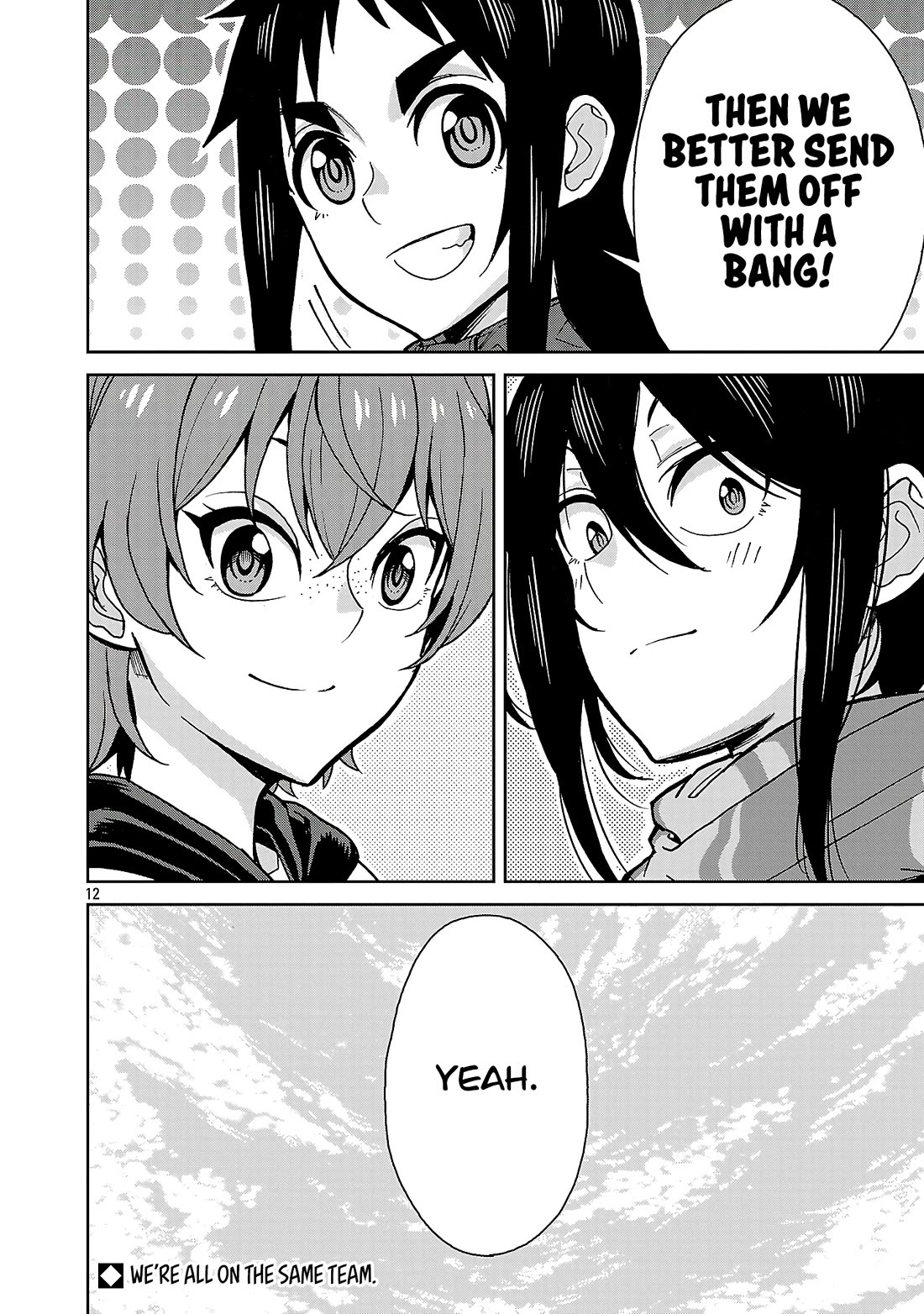 Hitomi-Chan Is Shy With Strangers chapter 139 page 12