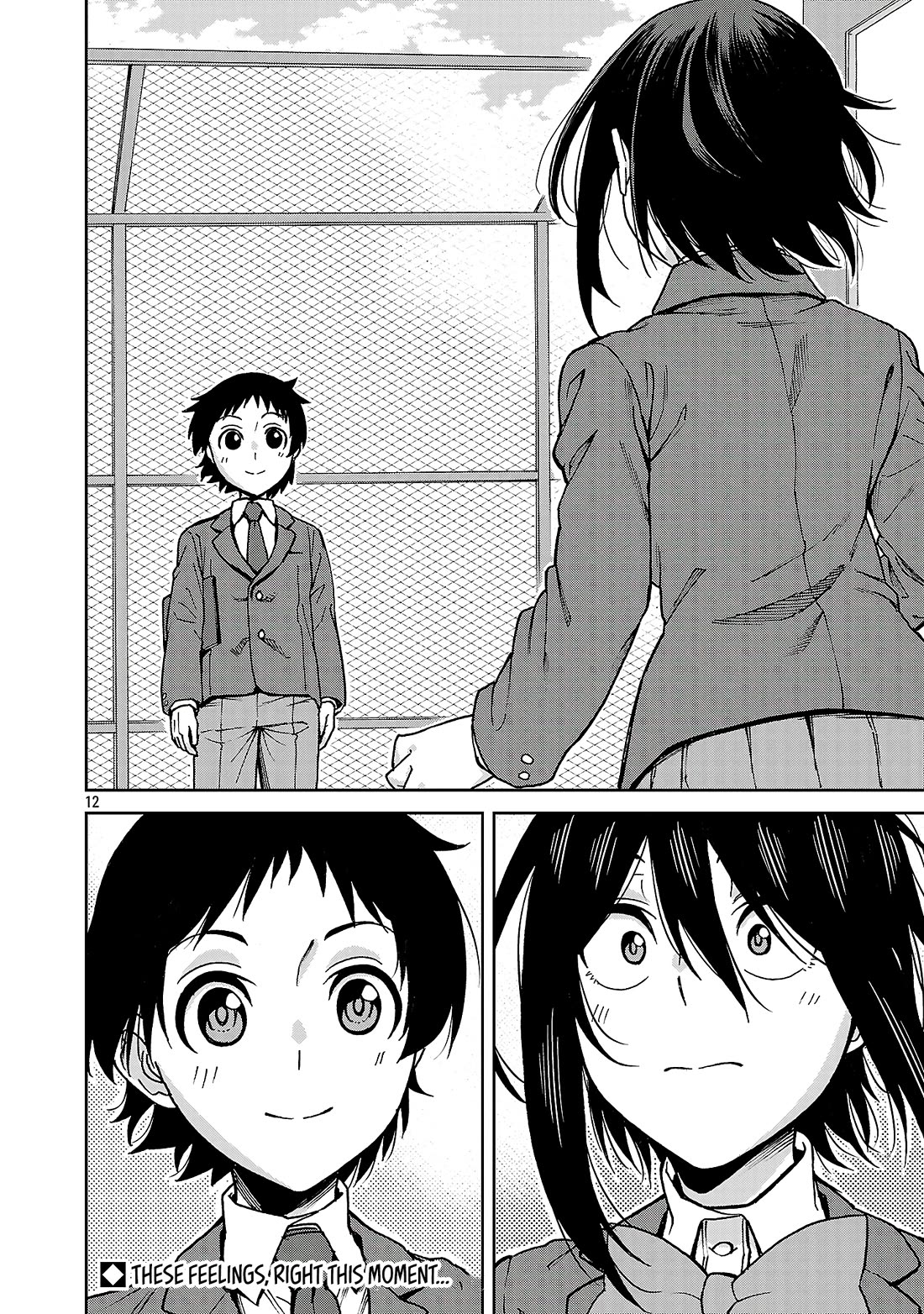 Hitomi-Chan Is Shy With Strangers chapter 140 page 11