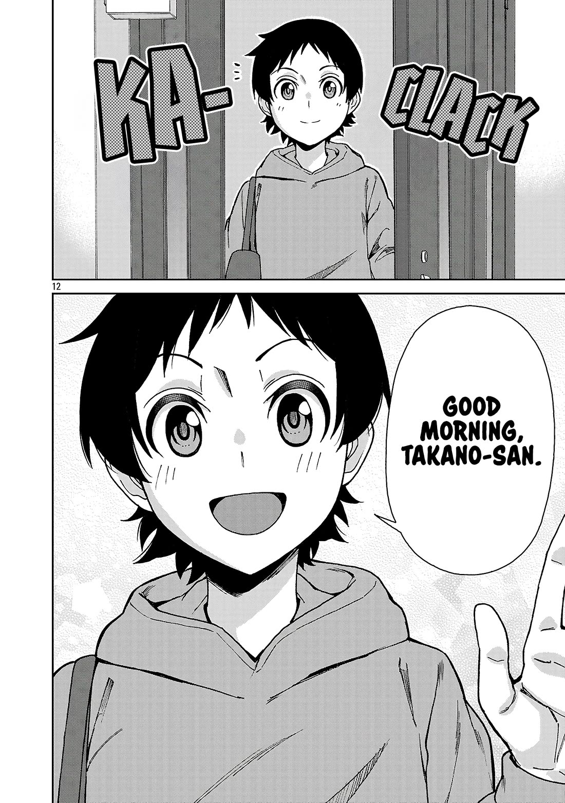 Hitomi-Chan Is Shy With Strangers chapter 141 page 12