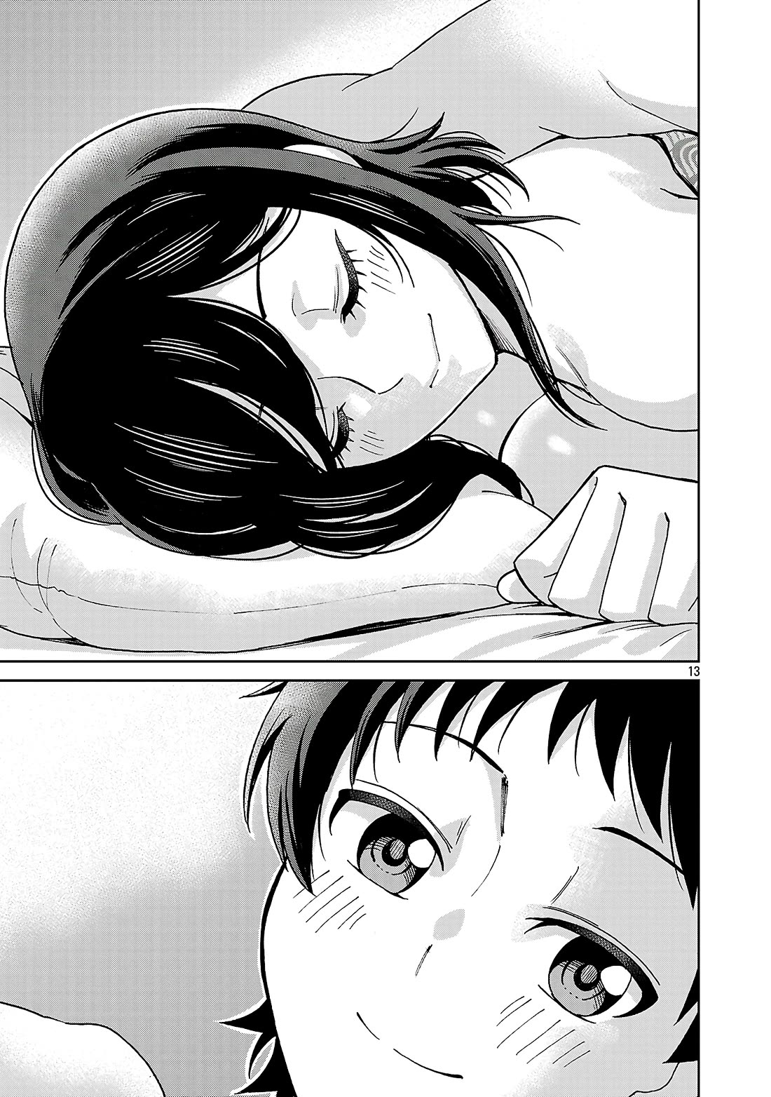 Hitomi-Chan Is Shy With Strangers chapter 143 page 12