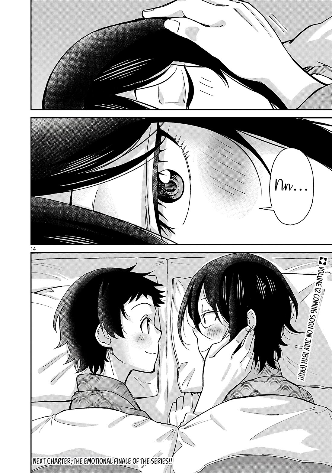 Hitomi-Chan Is Shy With Strangers chapter 143 page 13