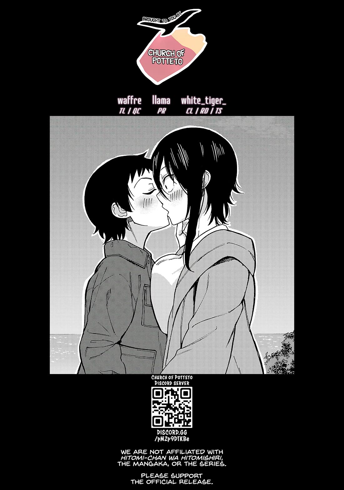 Hitomi-Chan Is Shy With Strangers chapter 143 page 14