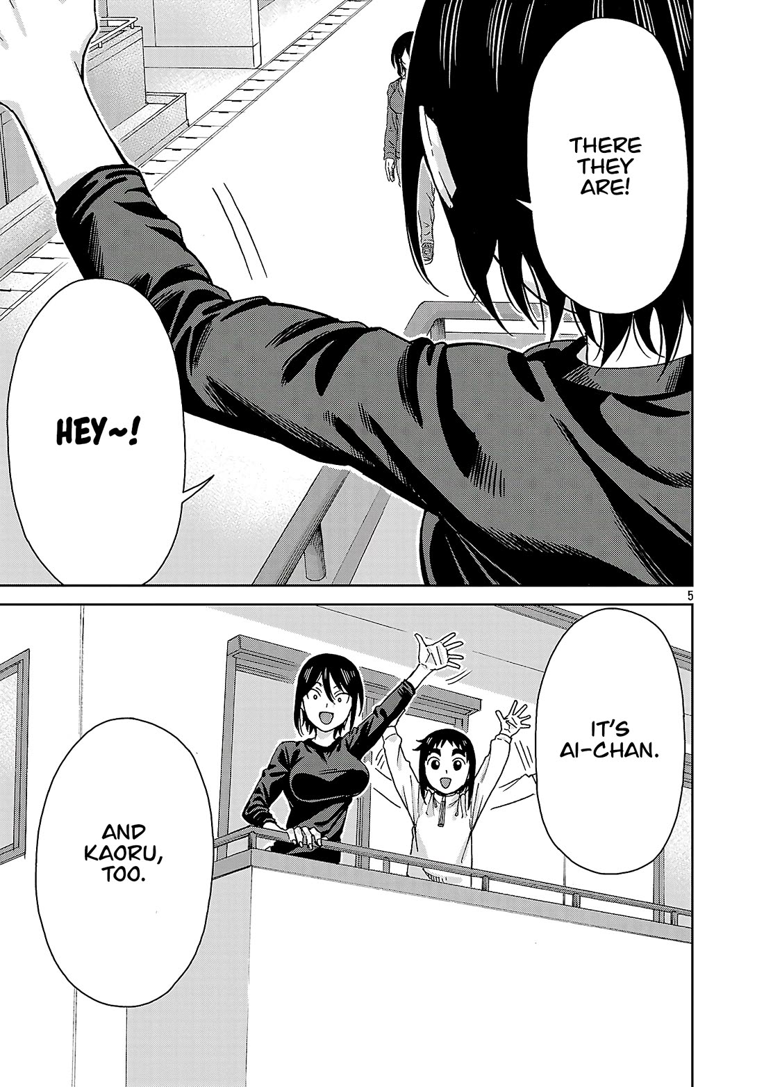 Hitomi-Chan Is Shy With Strangers chapter 144 page 5