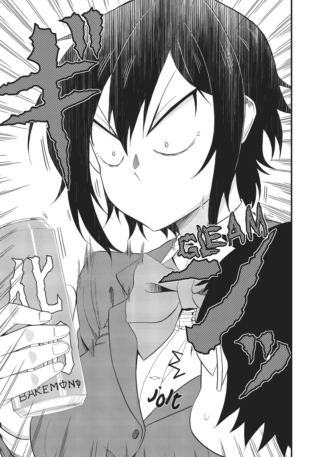 Hitomi-Chan Is Shy With Strangers chapter 18 page 3