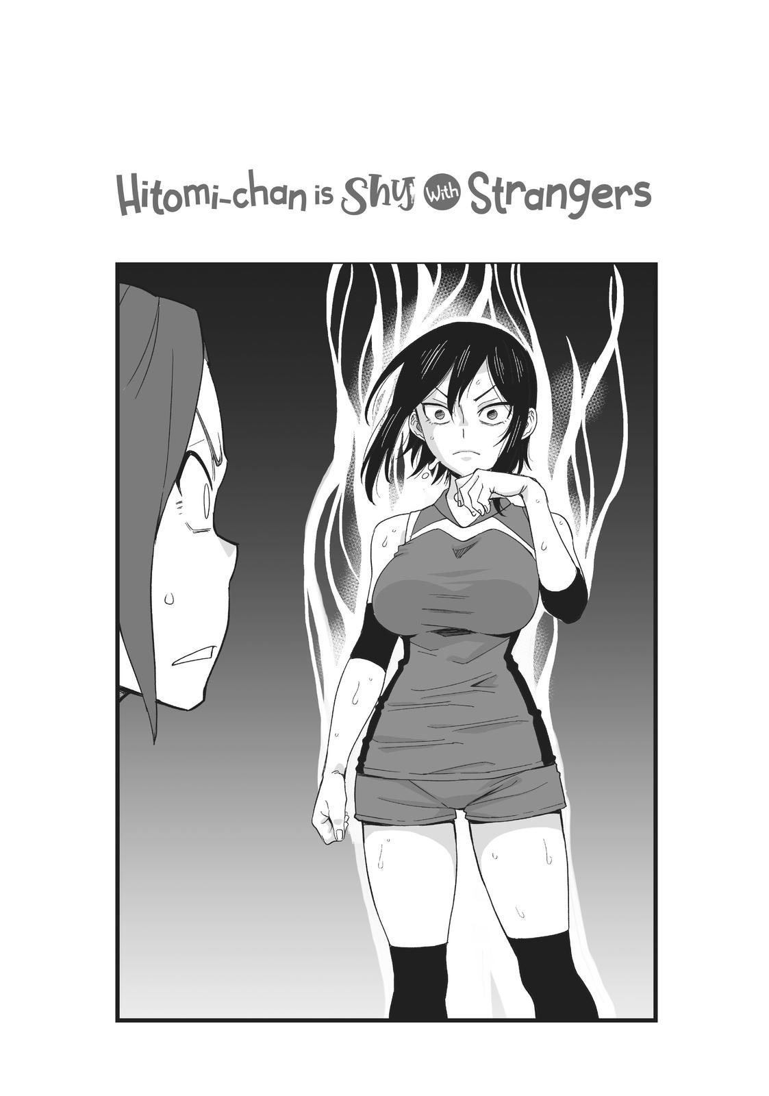 Hitomi-Chan Is Shy With Strangers chapter 56 page 1