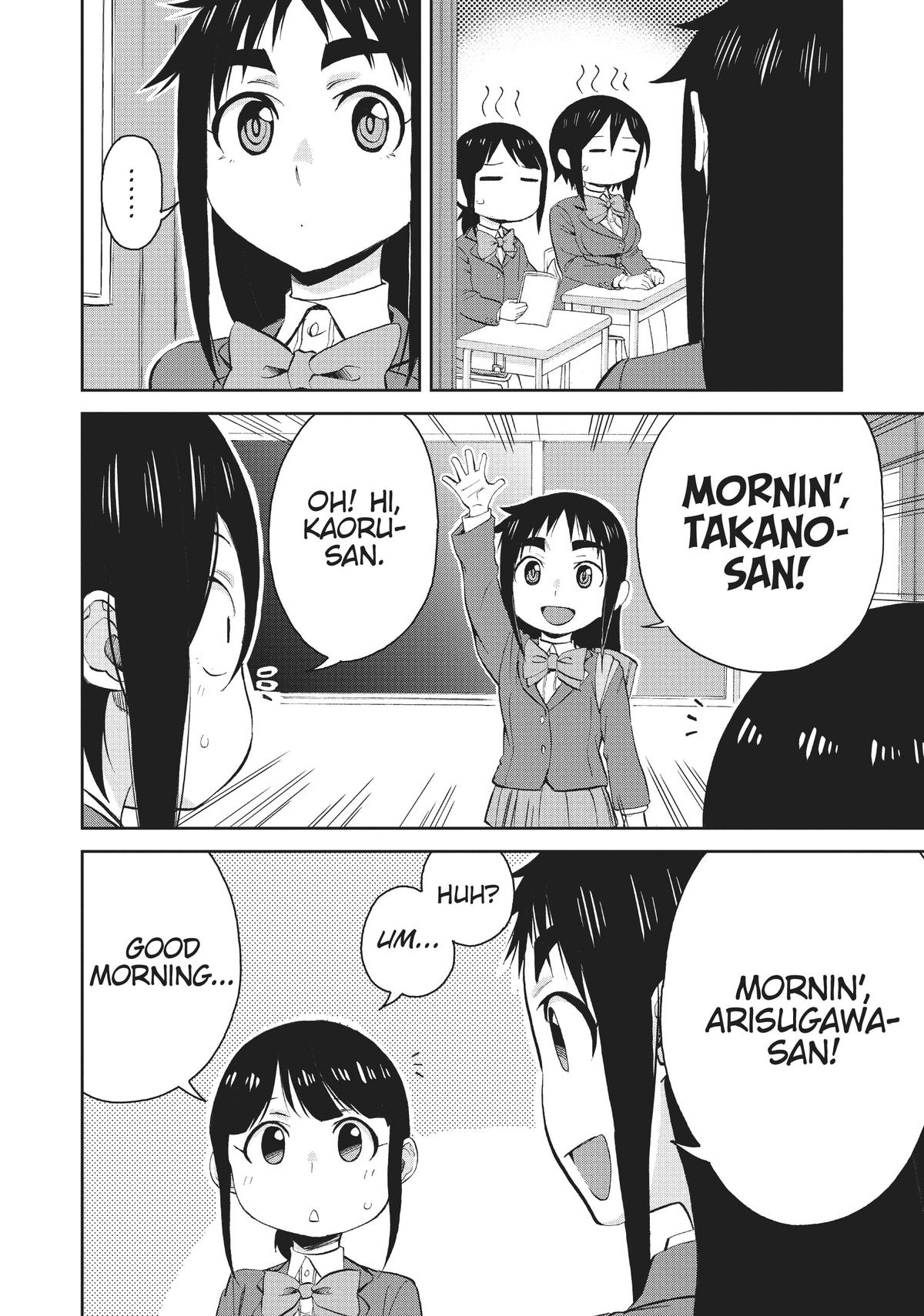 Hitomi-Chan Is Shy With Strangers chapter 67 page 4