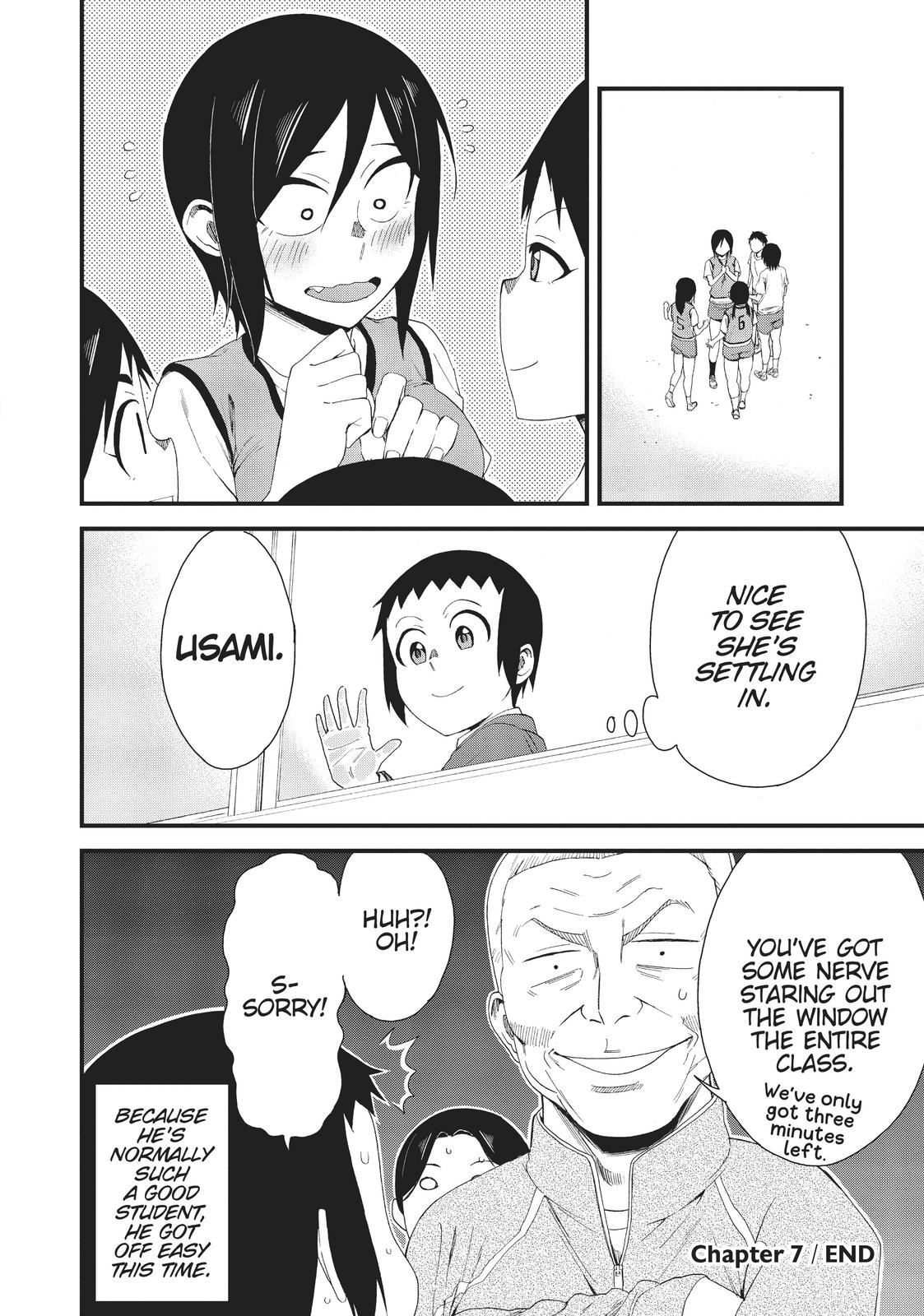 Hitomi-Chan Is Shy With Strangers chapter 7 page 12