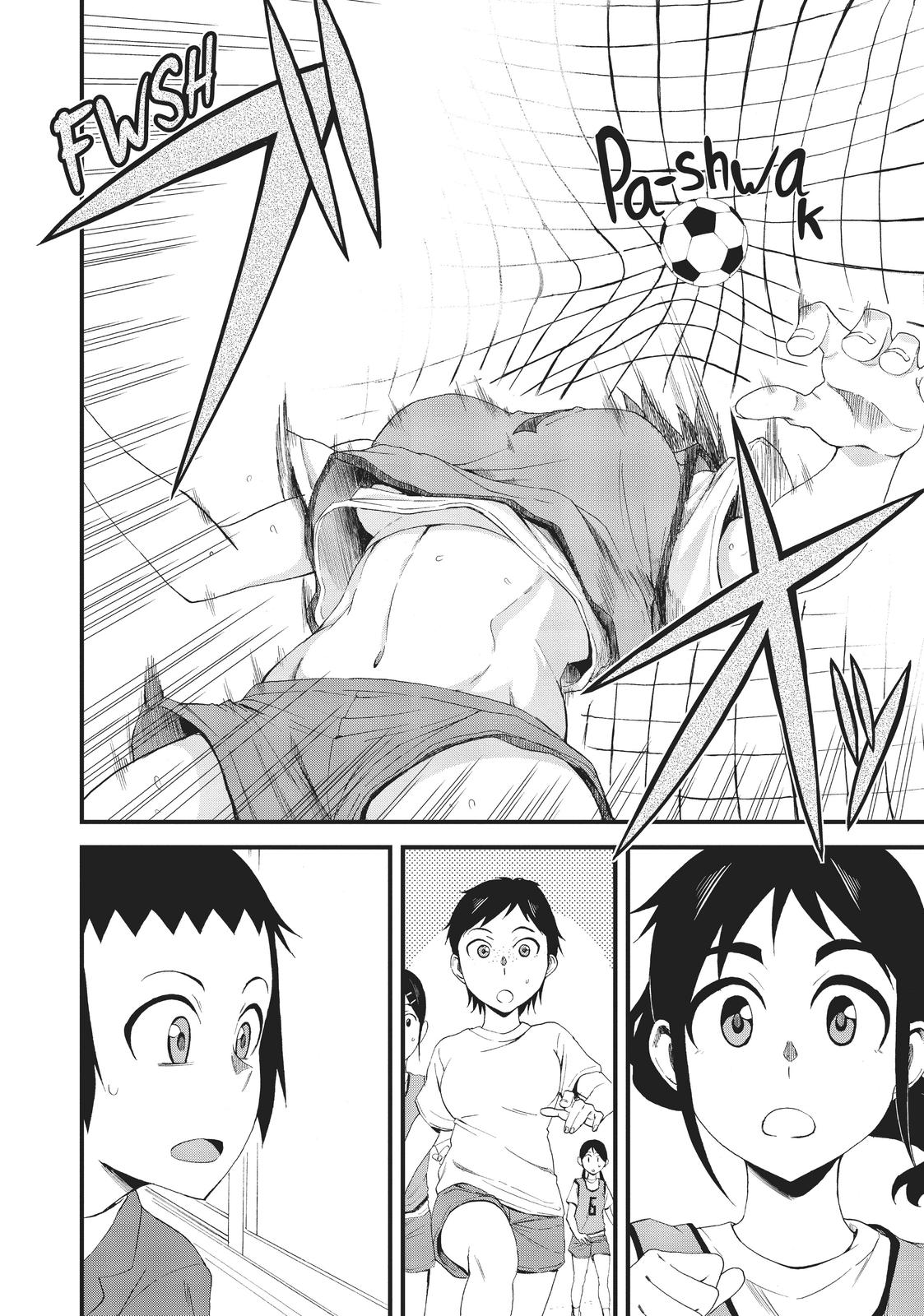 Hitomi-Chan Is Shy With Strangers chapter 7 page 4