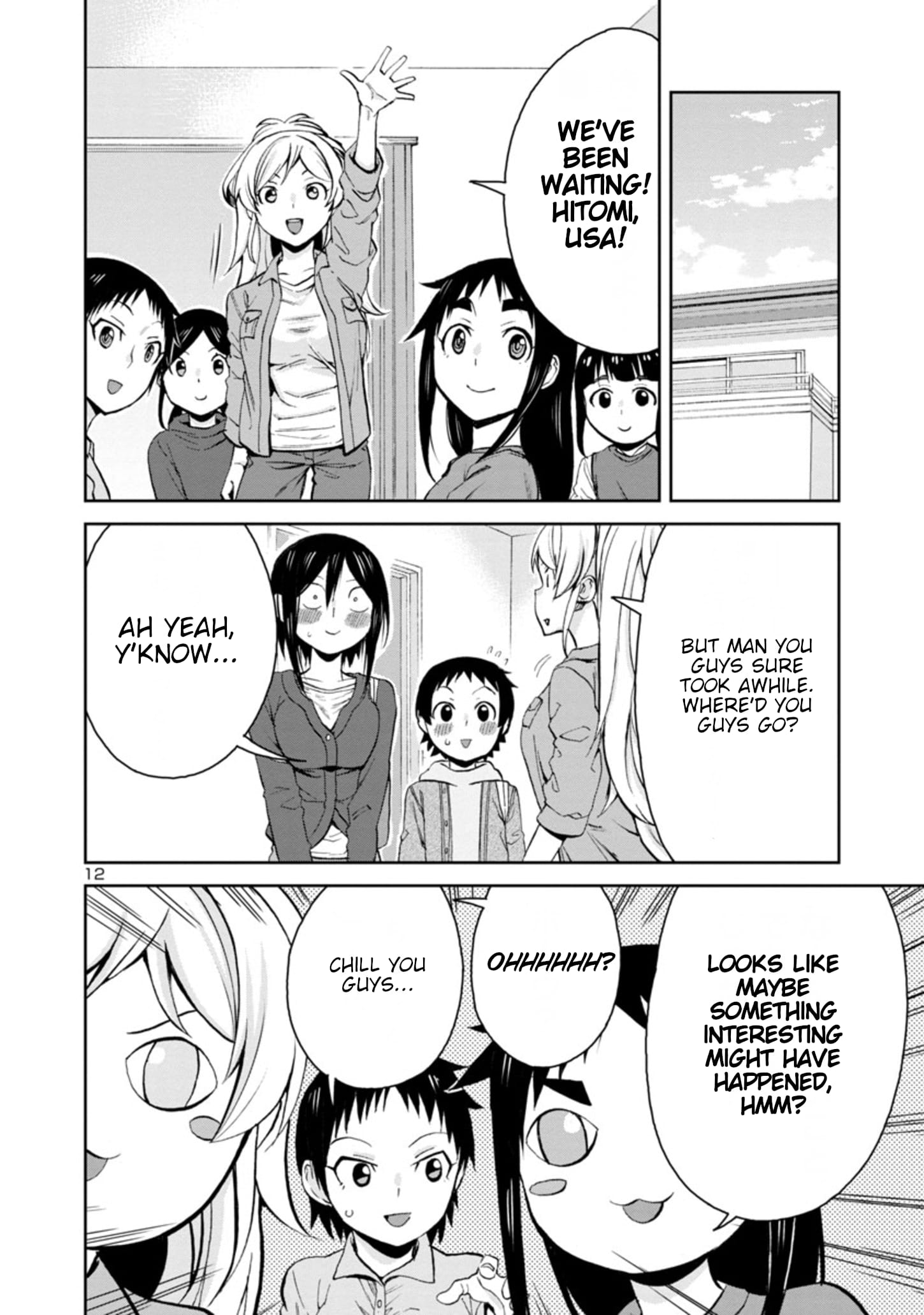 Hitomi-Chan Is Shy With Strangers chapter 85 page 12