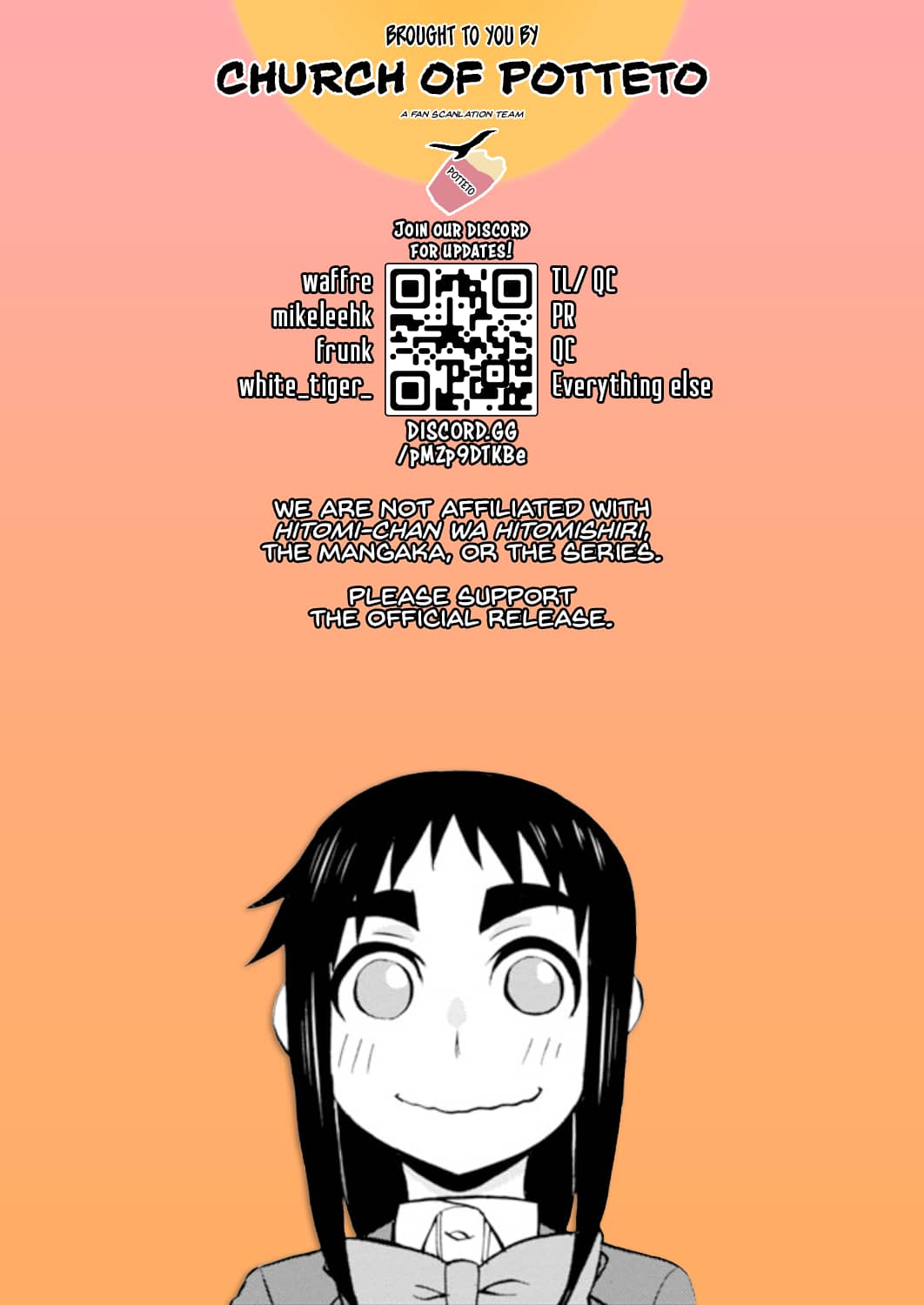 Hitomi-Chan Is Shy With Strangers chapter 98 page 1