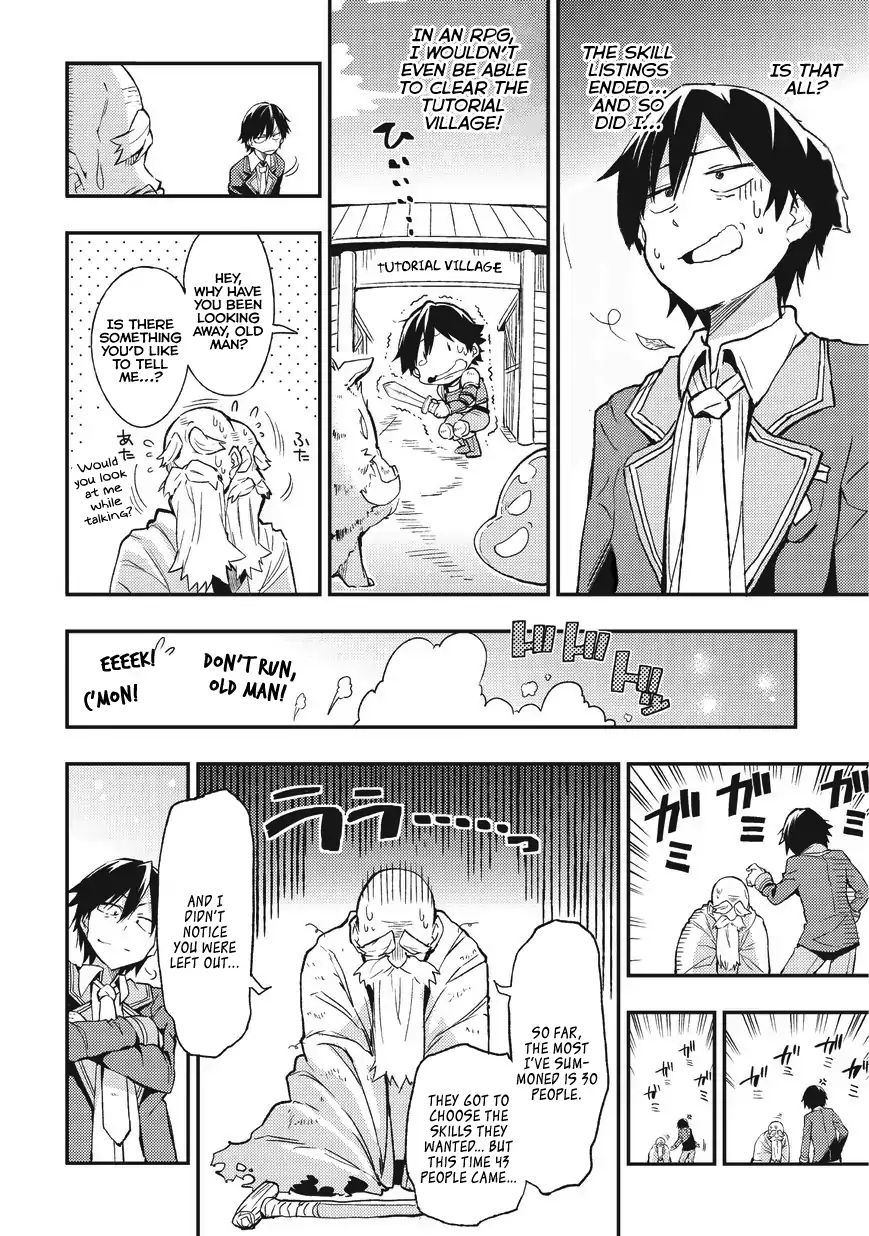 Hitoribocchi no Isekai Kouryaku chapter 1 page 15